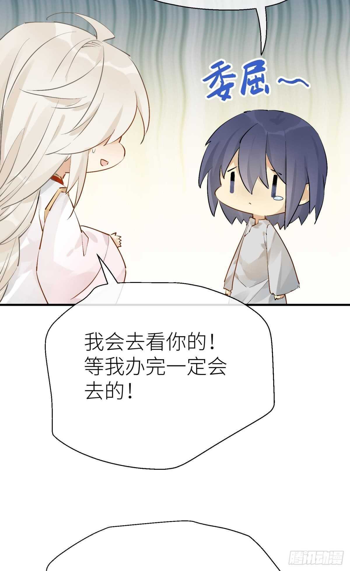 以下犯上韩漫全集-意外发展无删减无遮挡章节图片 