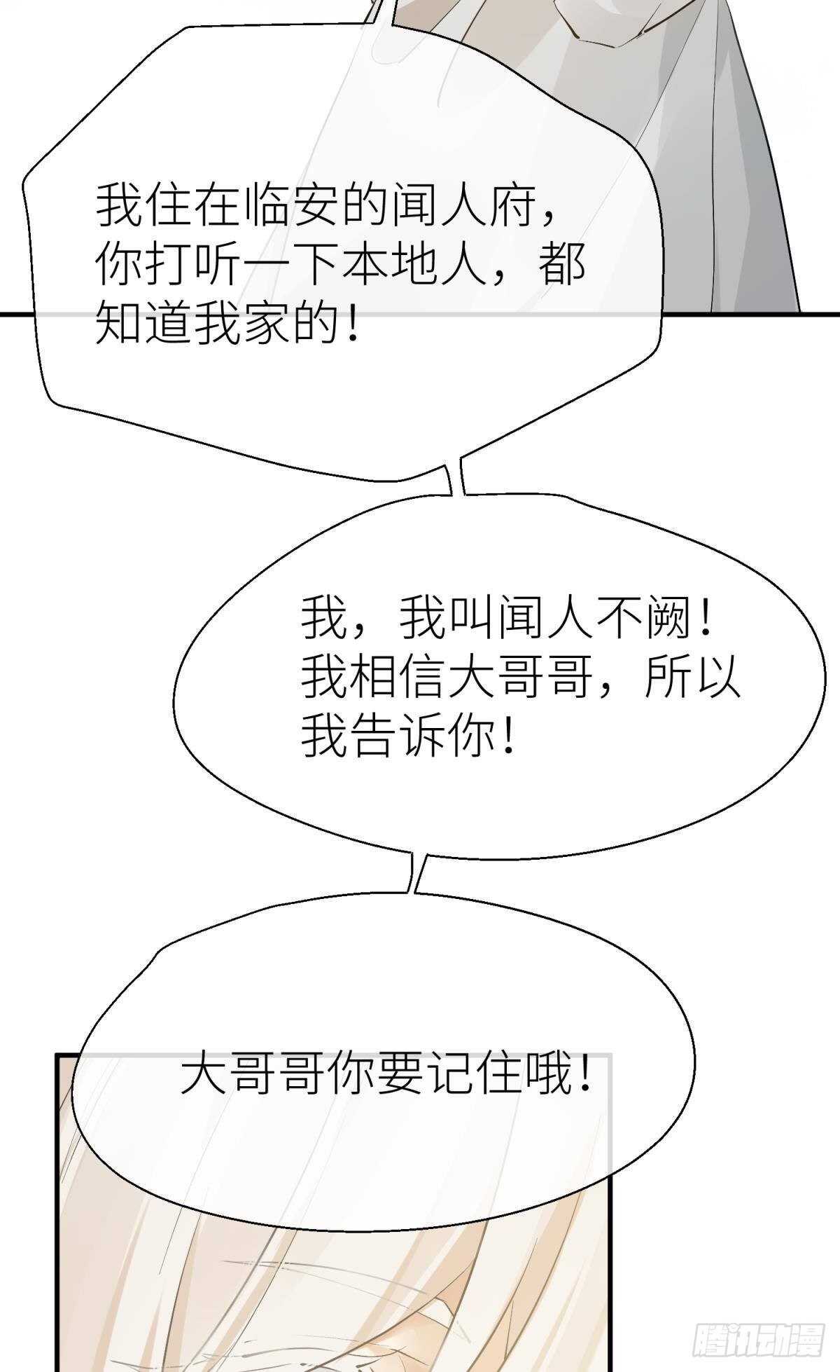 以下犯上韩漫全集-意外发展无删减无遮挡章节图片 