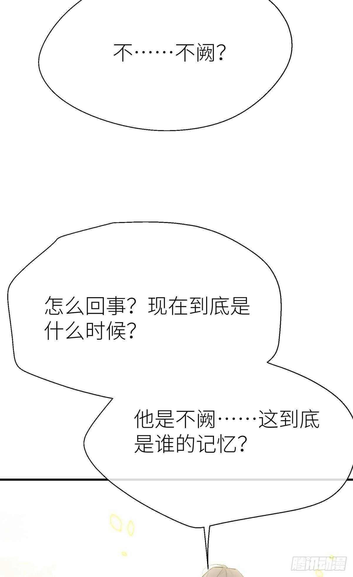 以下犯上韩漫全集-意外发展无删减无遮挡章节图片 