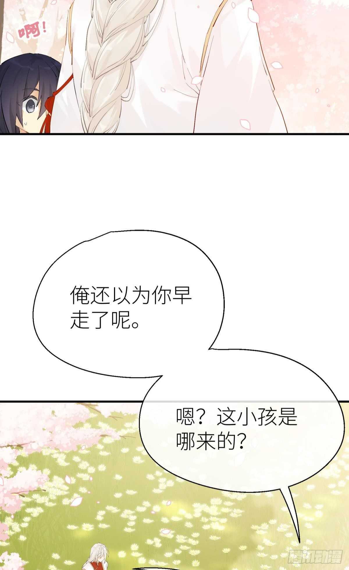 以下犯上韩漫全集-意外发展无删减无遮挡章节图片 