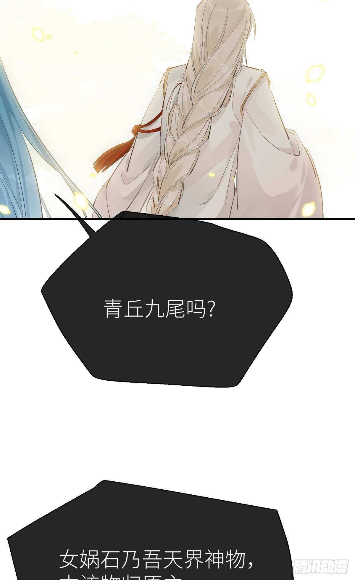 以下犯上韩漫全集-意外发展无删减无遮挡章节图片 