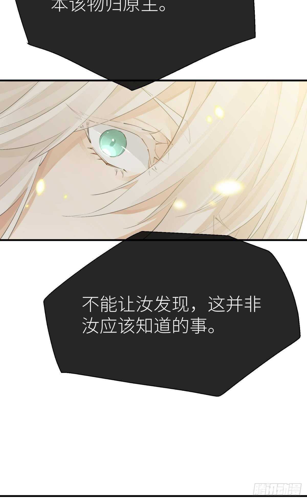 以下犯上韩漫全集-意外发展无删减无遮挡章节图片 