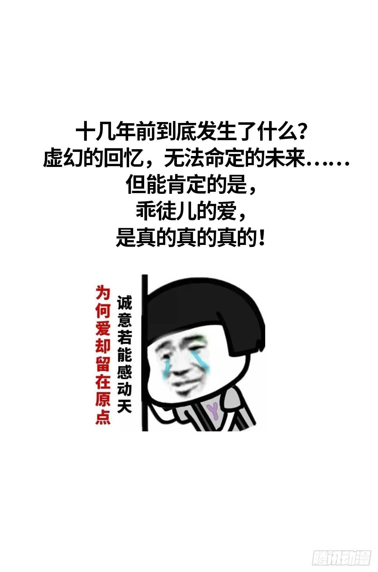 以下犯上韩漫全集-意外发展无删减无遮挡章节图片 