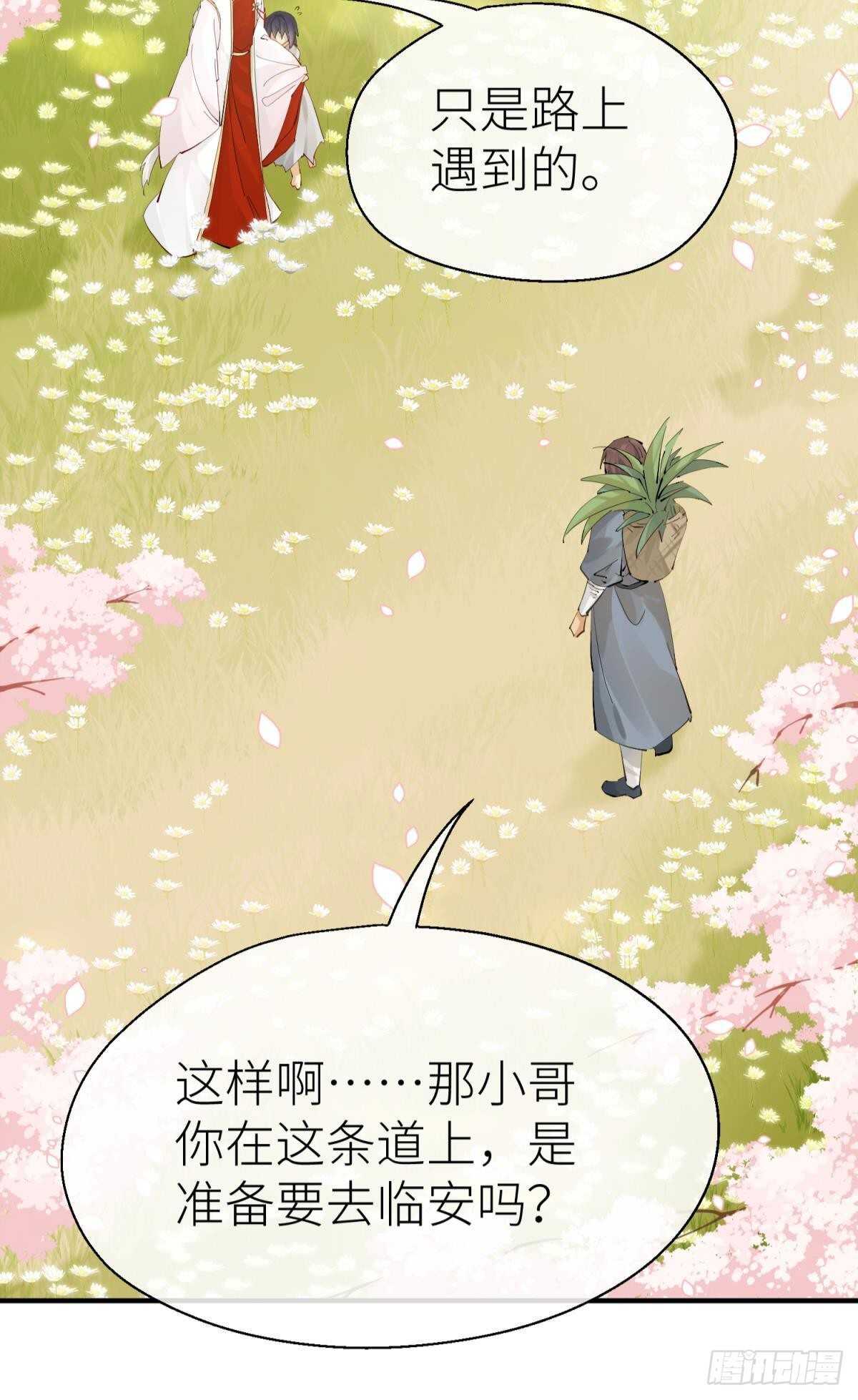 以下犯上韩漫全集-意外发展无删减无遮挡章节图片 