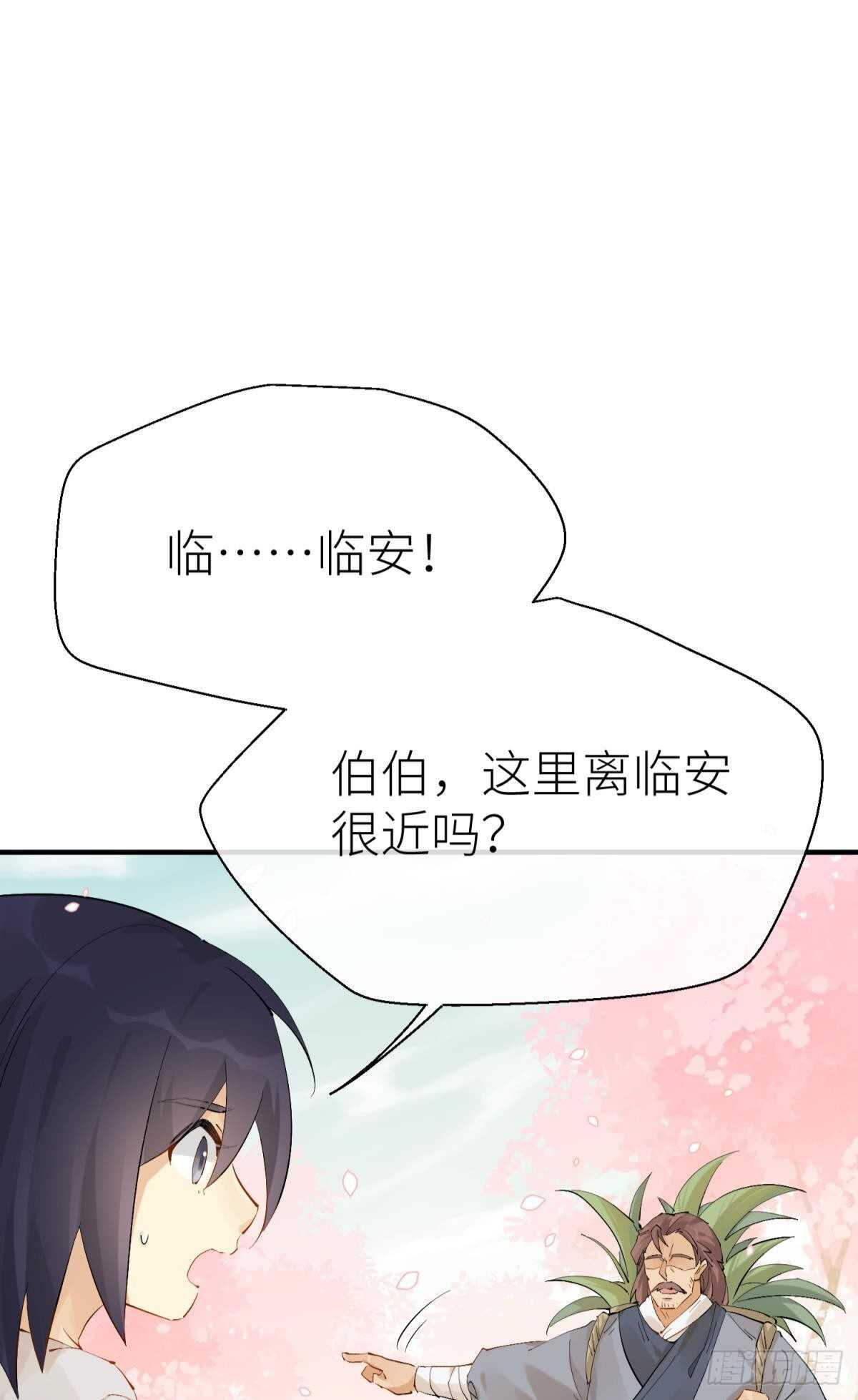 以下犯上韩漫全集-意外发展无删减无遮挡章节图片 