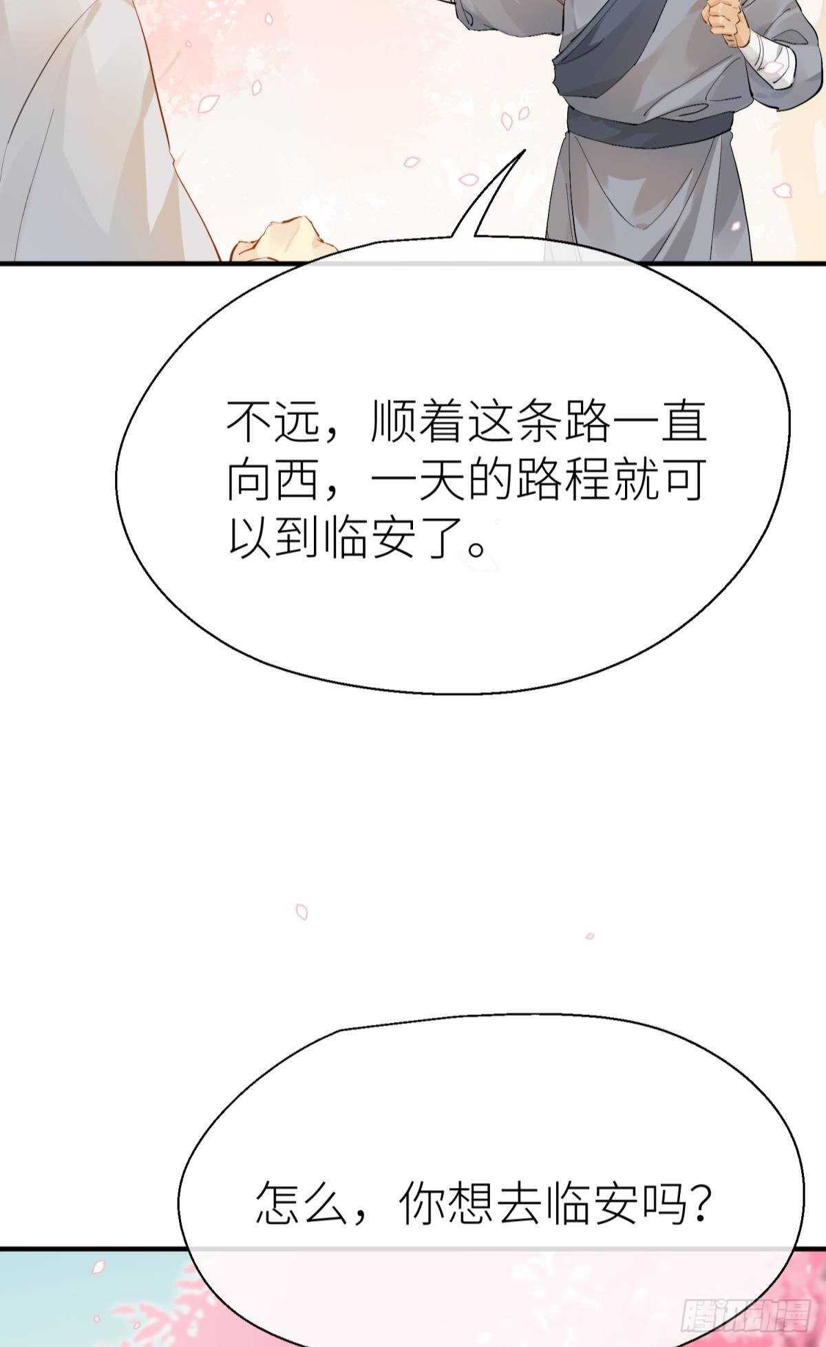 以下犯上韩漫全集-意外发展无删减无遮挡章节图片 
