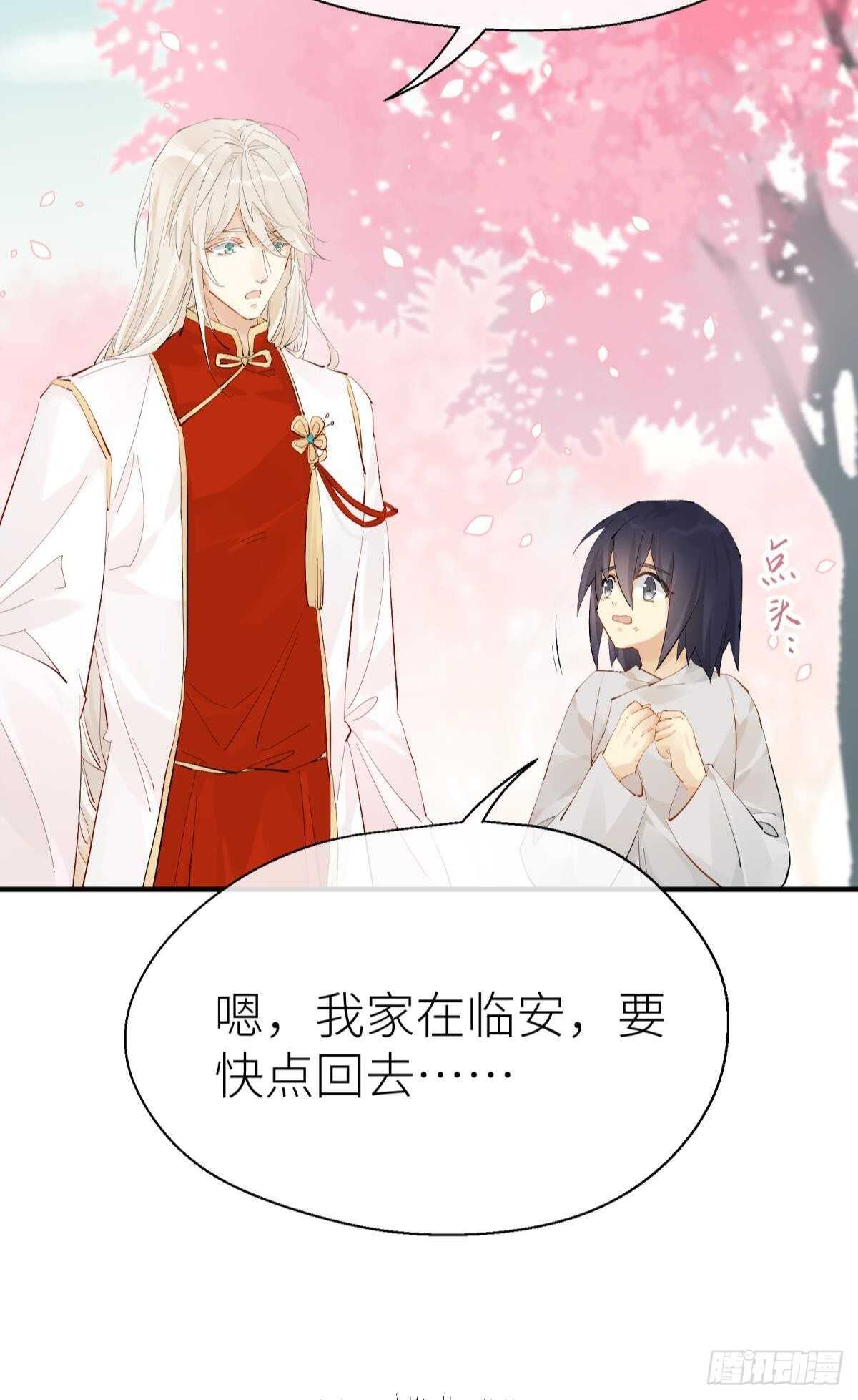 以下犯上韩漫全集-意外发展无删减无遮挡章节图片 