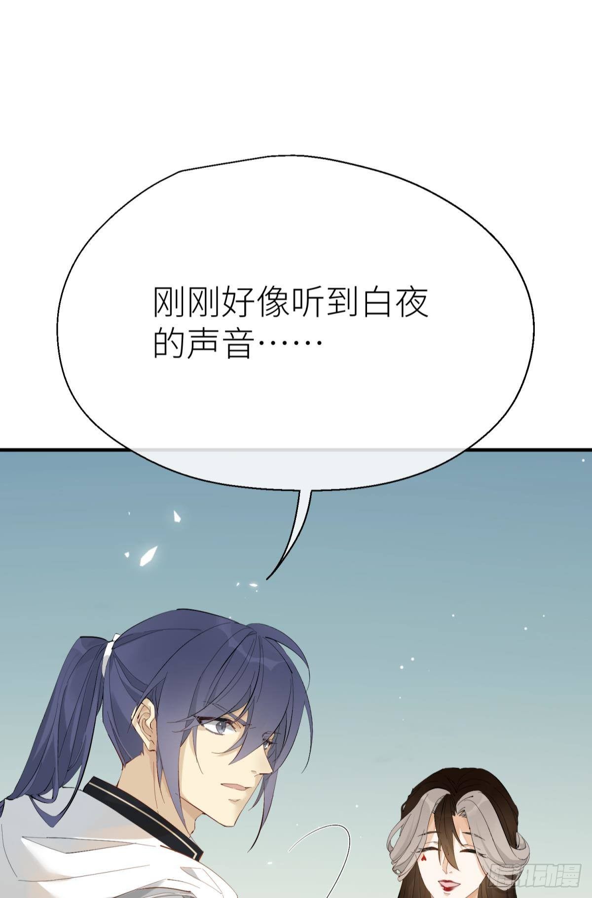 以下犯上韩漫全集-还给我！无删减无遮挡章节图片 