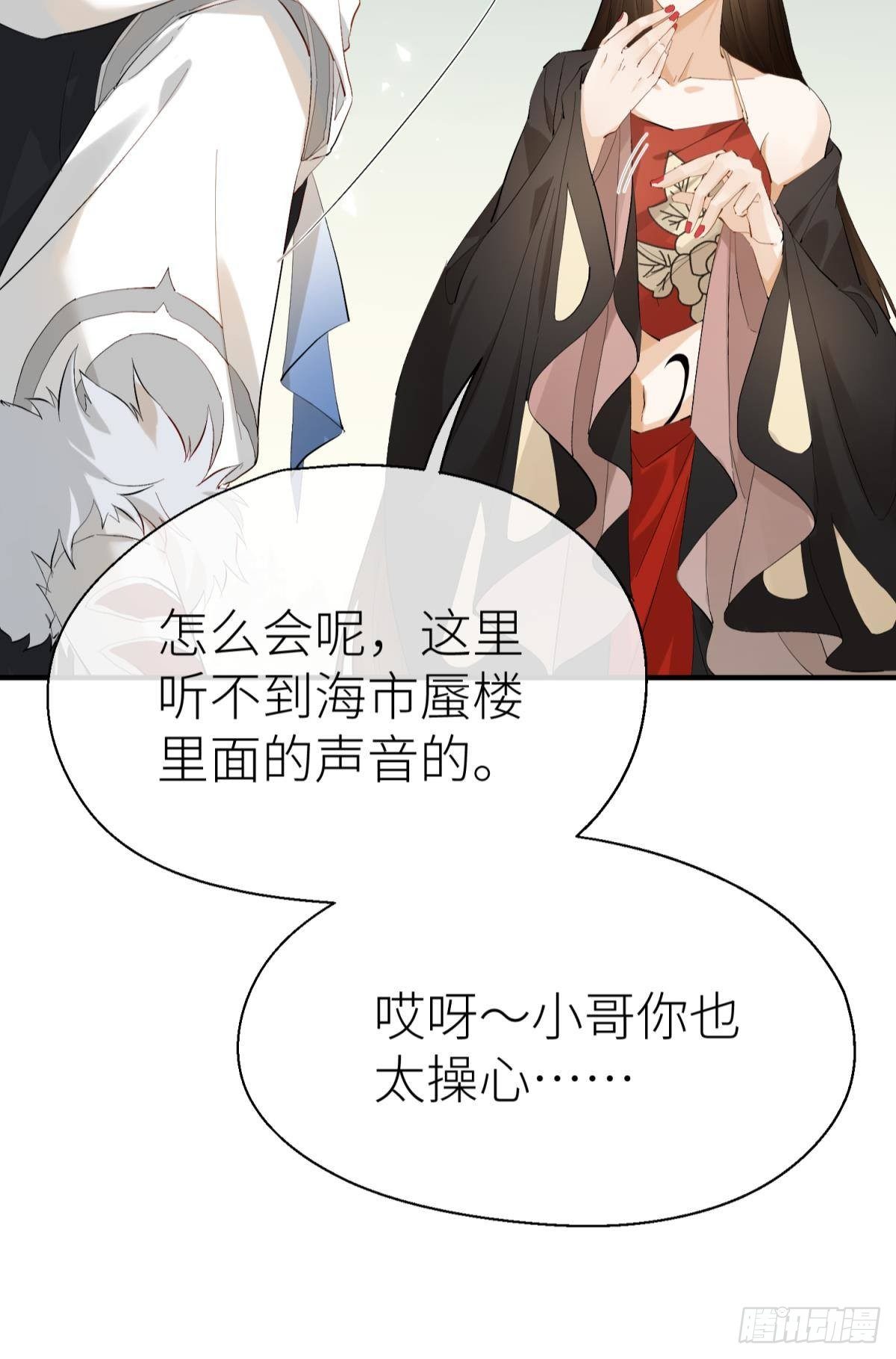 以下犯上韩漫全集-还给我！无删减无遮挡章节图片 
