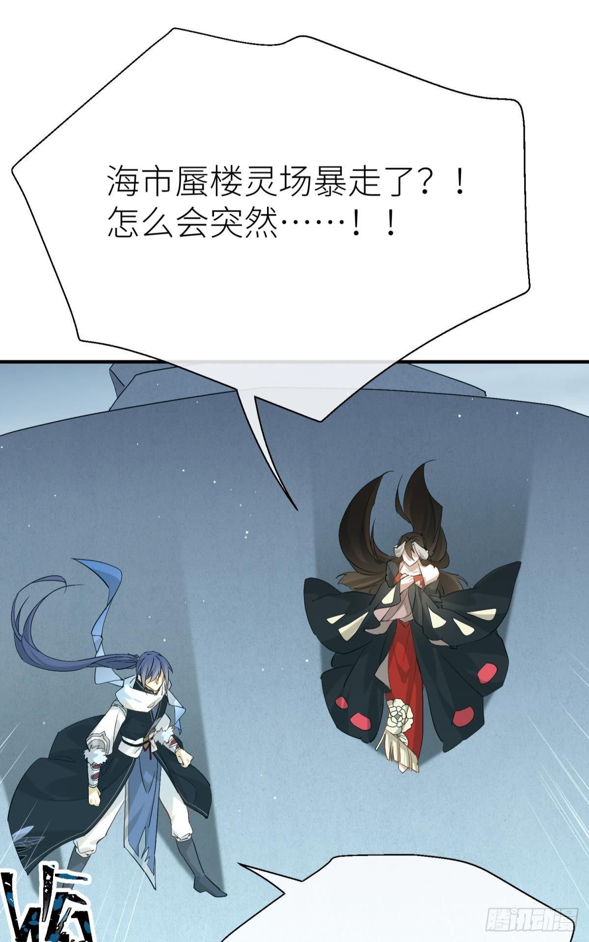 以下犯上韩漫全集-还给我！无删减无遮挡章节图片 