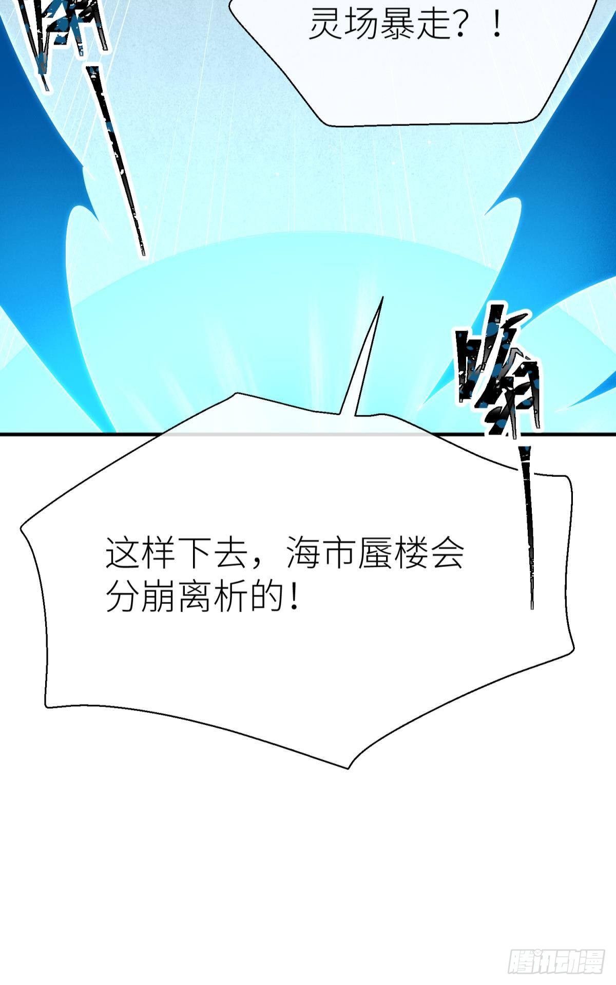 以下犯上韩漫全集-还给我！无删减无遮挡章节图片 