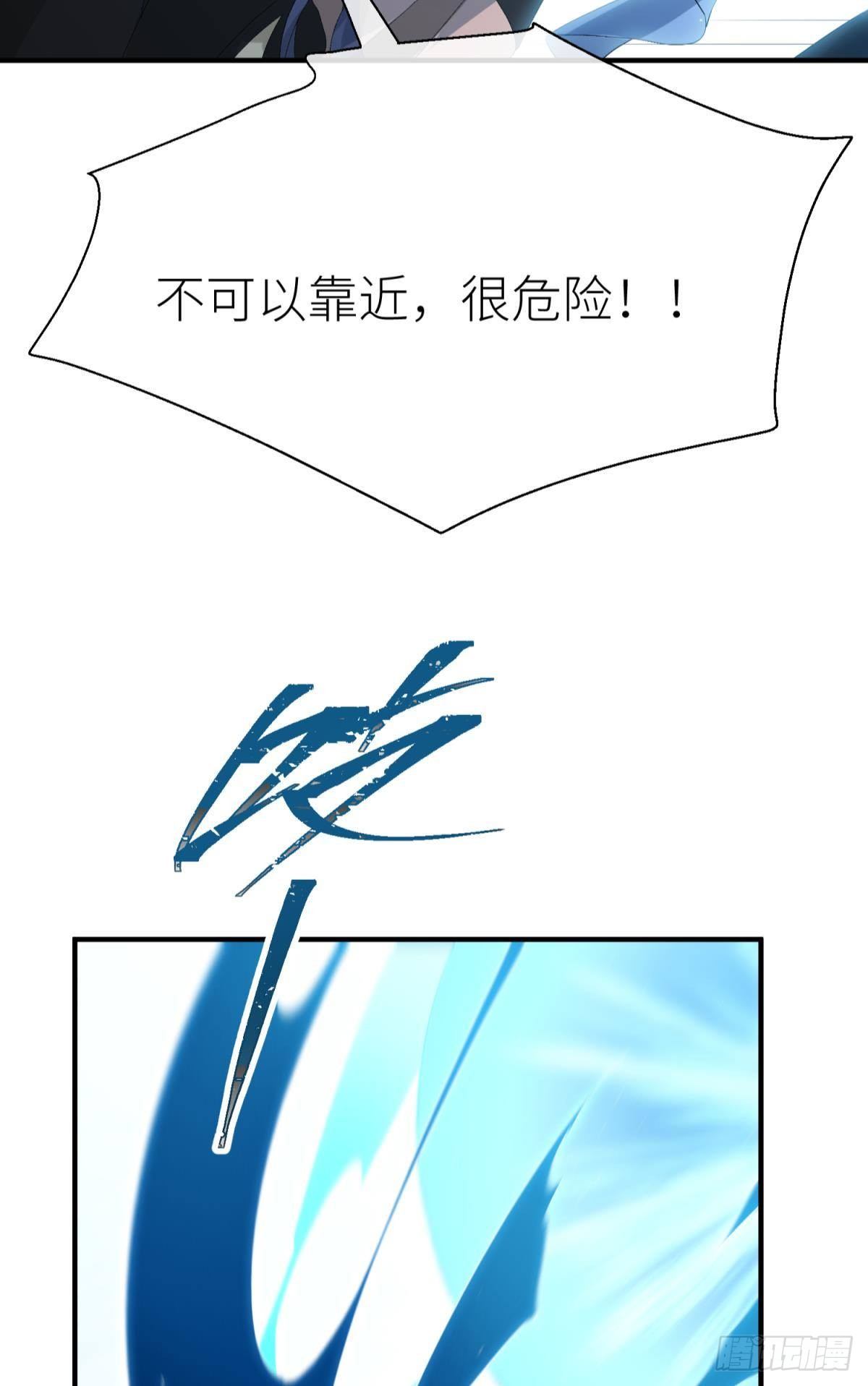 以下犯上韩漫全集-还给我！无删减无遮挡章节图片 