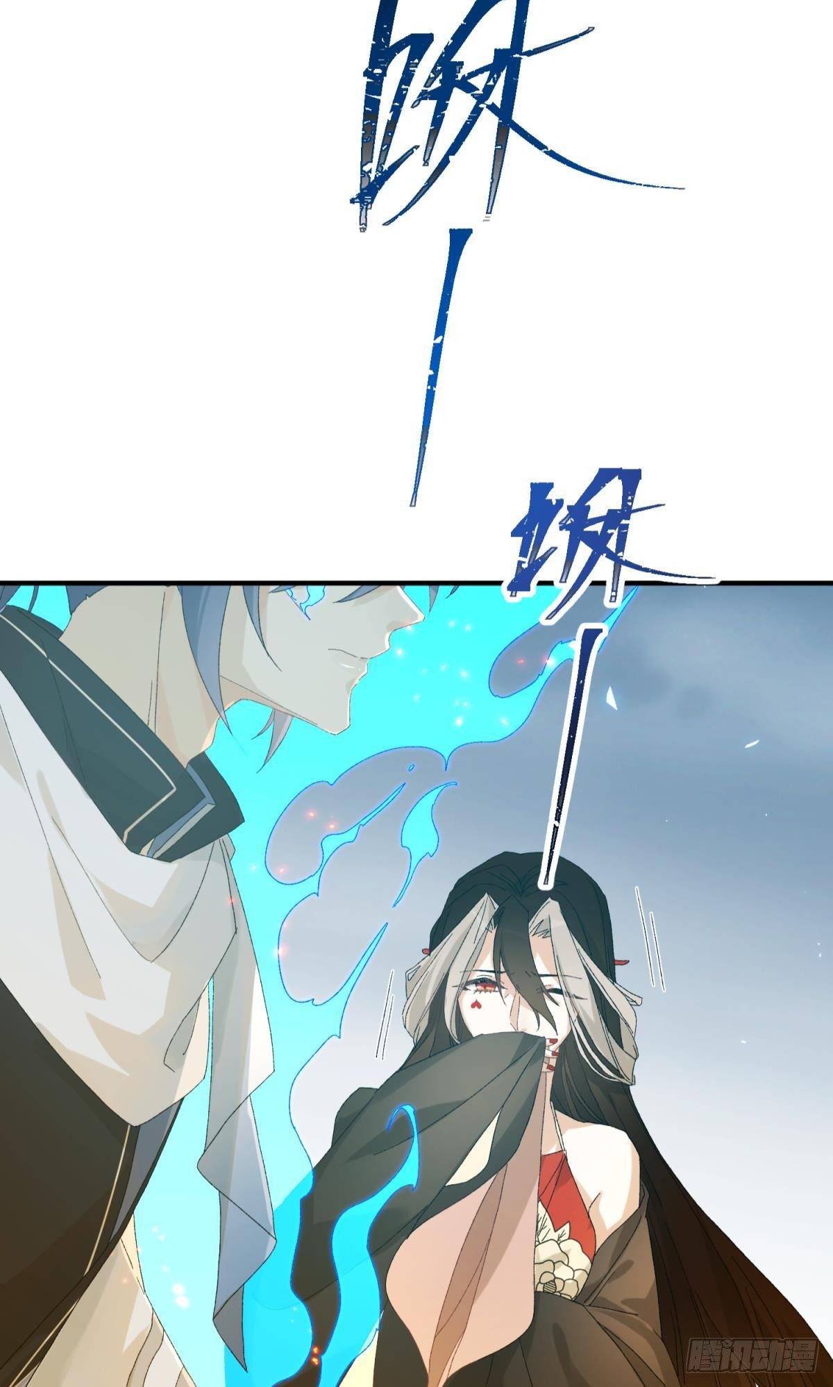 以下犯上韩漫全集-还给我！无删减无遮挡章节图片 