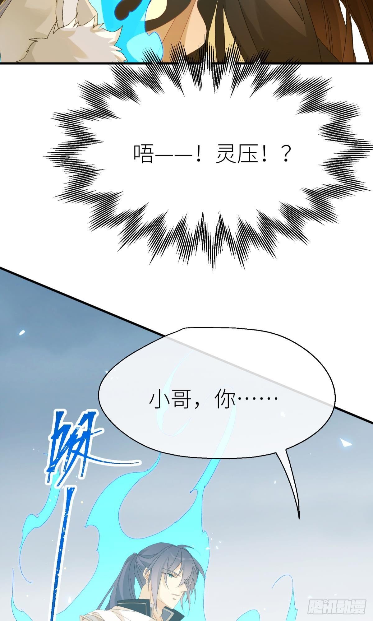 以下犯上韩漫全集-还给我！无删减无遮挡章节图片 