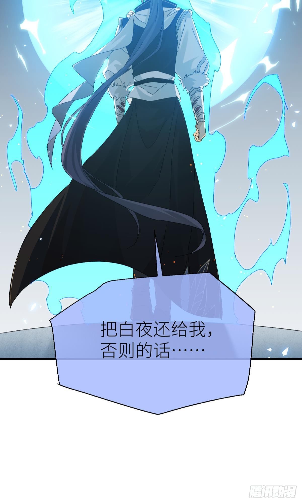 以下犯上韩漫全集-还给我！无删减无遮挡章节图片 