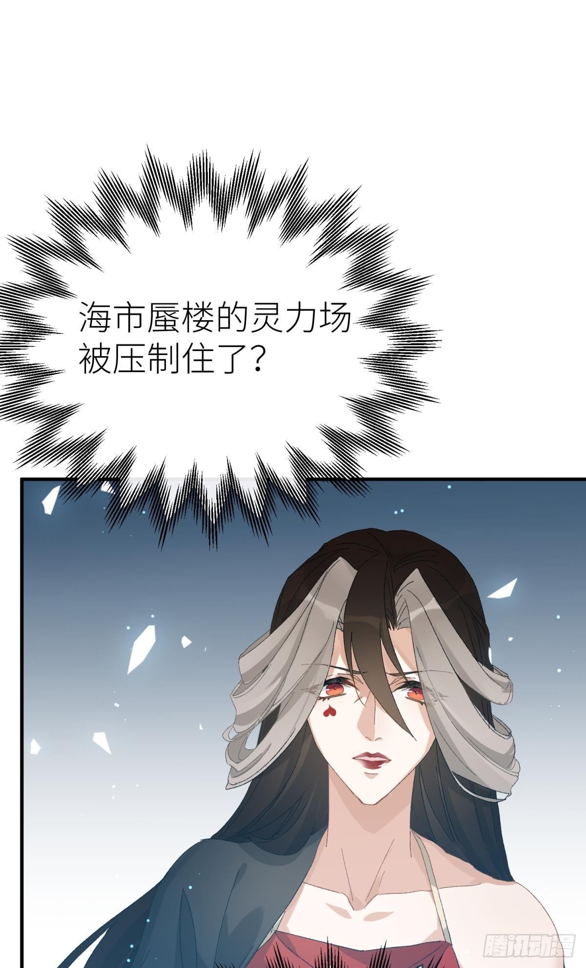 以下犯上韩漫全集-还给我！无删减无遮挡章节图片 