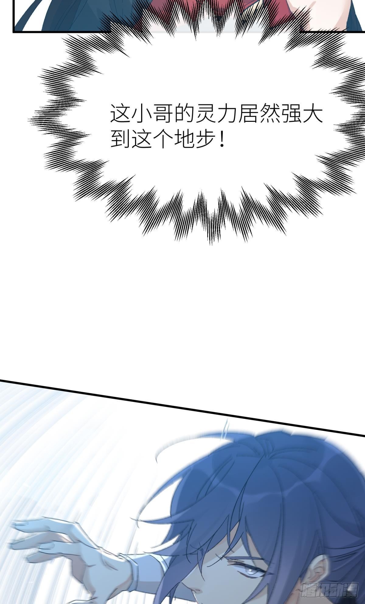 以下犯上韩漫全集-还给我！无删减无遮挡章节图片 
