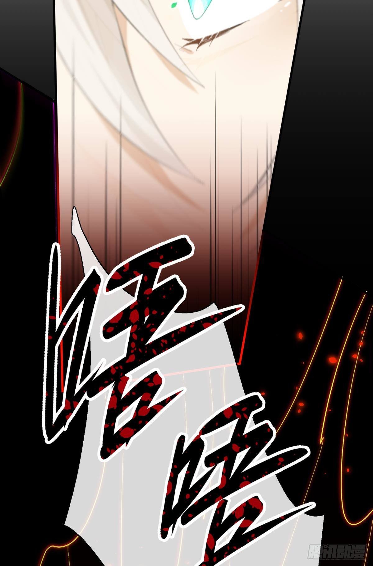 以下犯上韩漫全集-还给我！无删减无遮挡章节图片 
