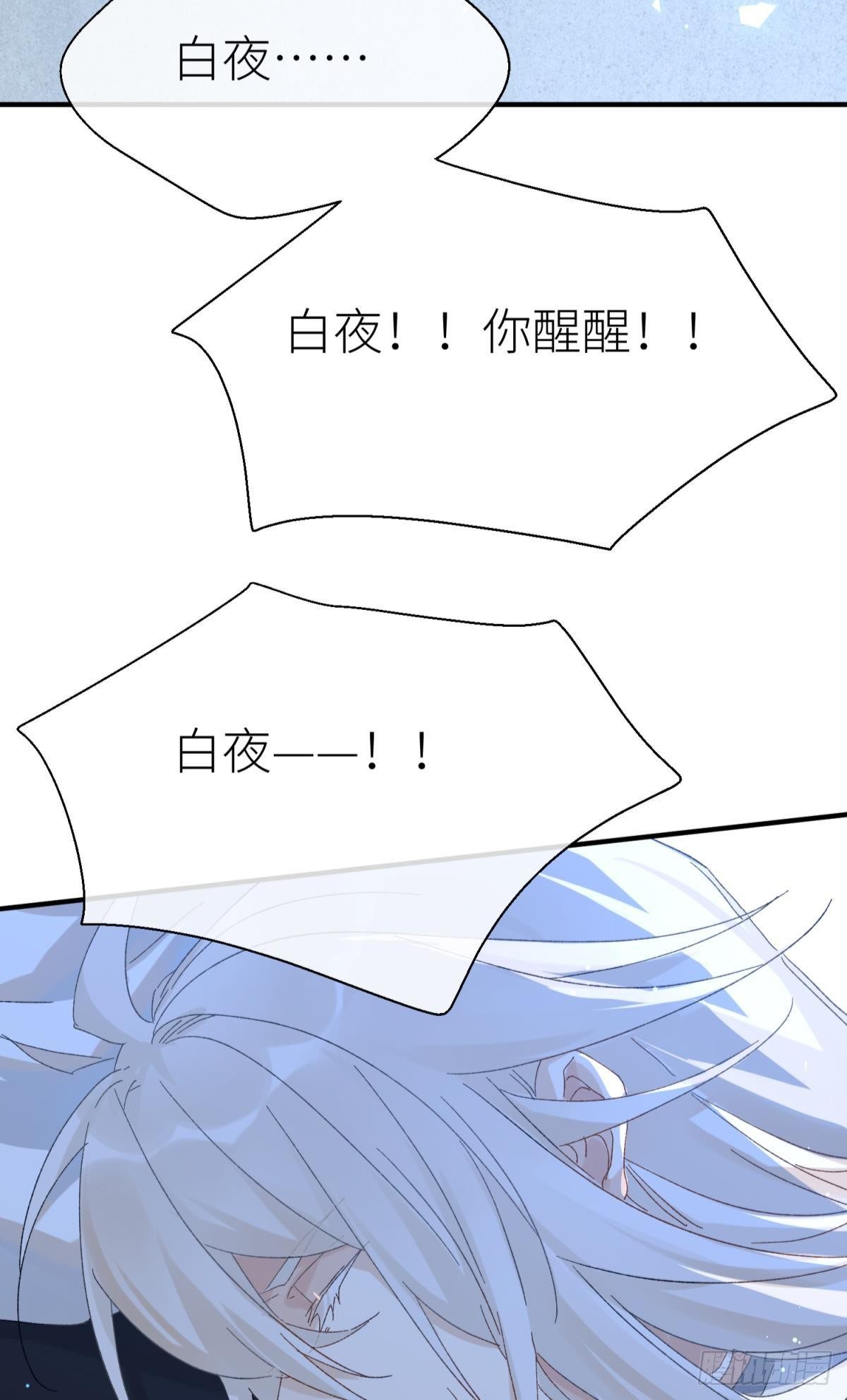 以下犯上韩漫全集-还给我！无删减无遮挡章节图片 