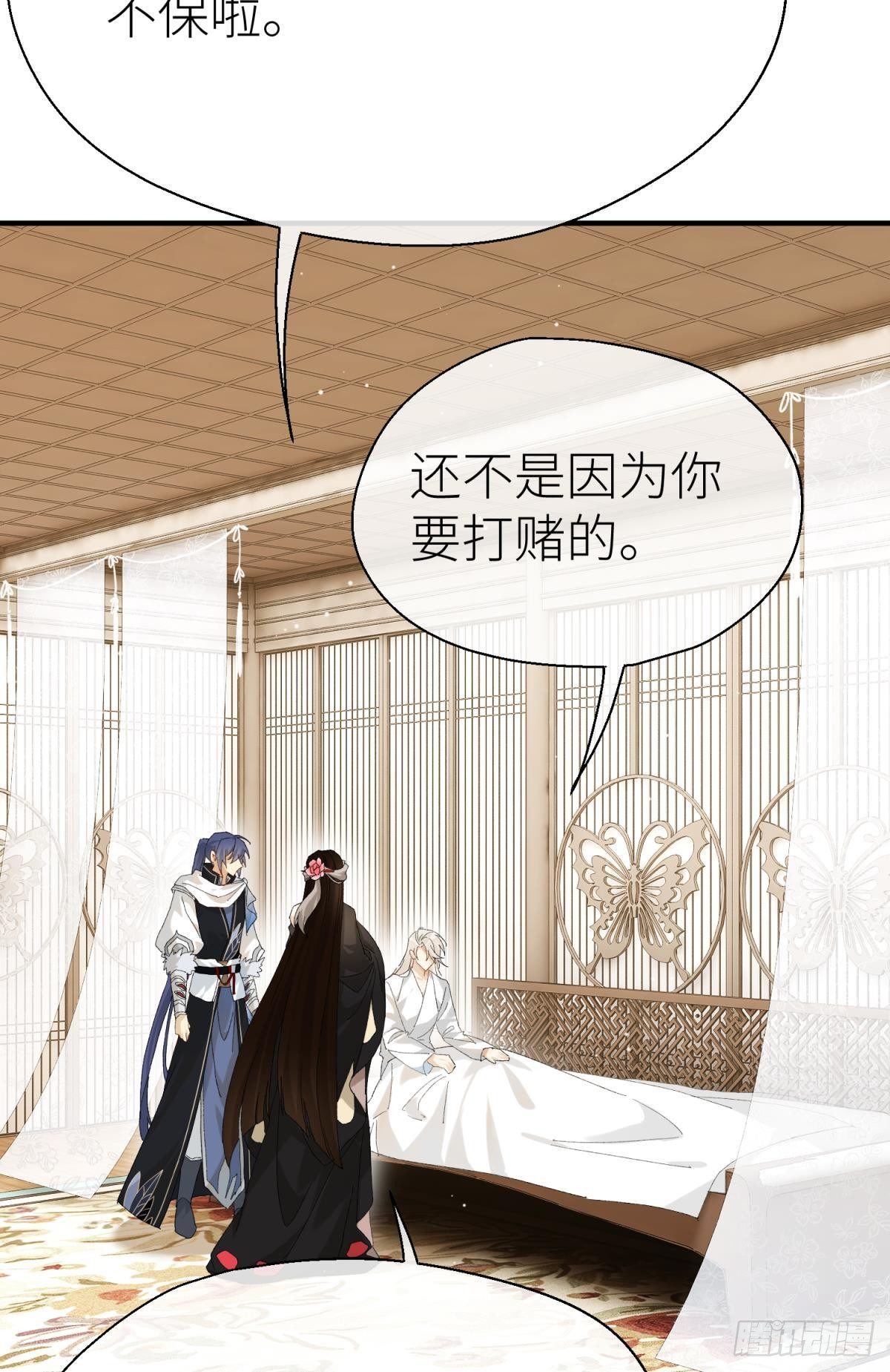 以下犯上韩漫全集-还给我！无删减无遮挡章节图片 