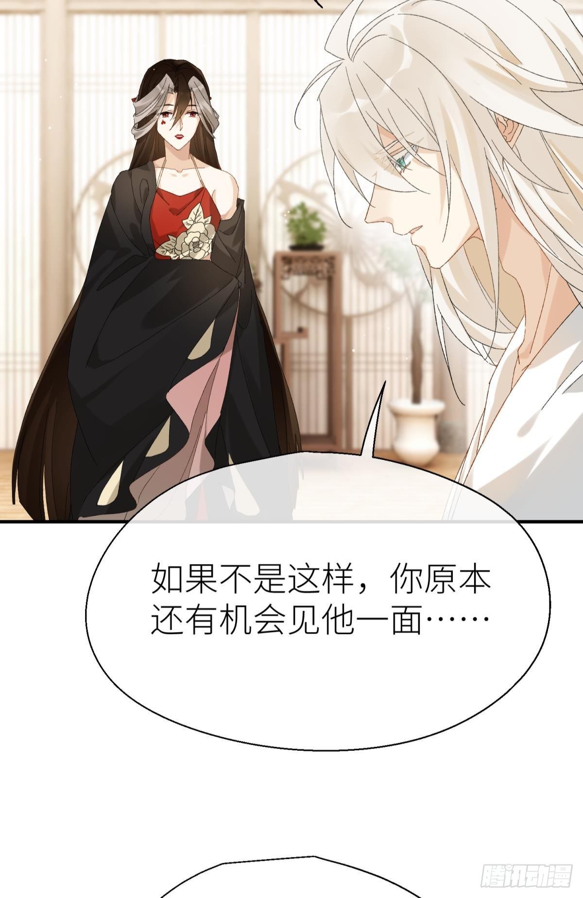 以下犯上韩漫全集-还给我！无删减无遮挡章节图片 