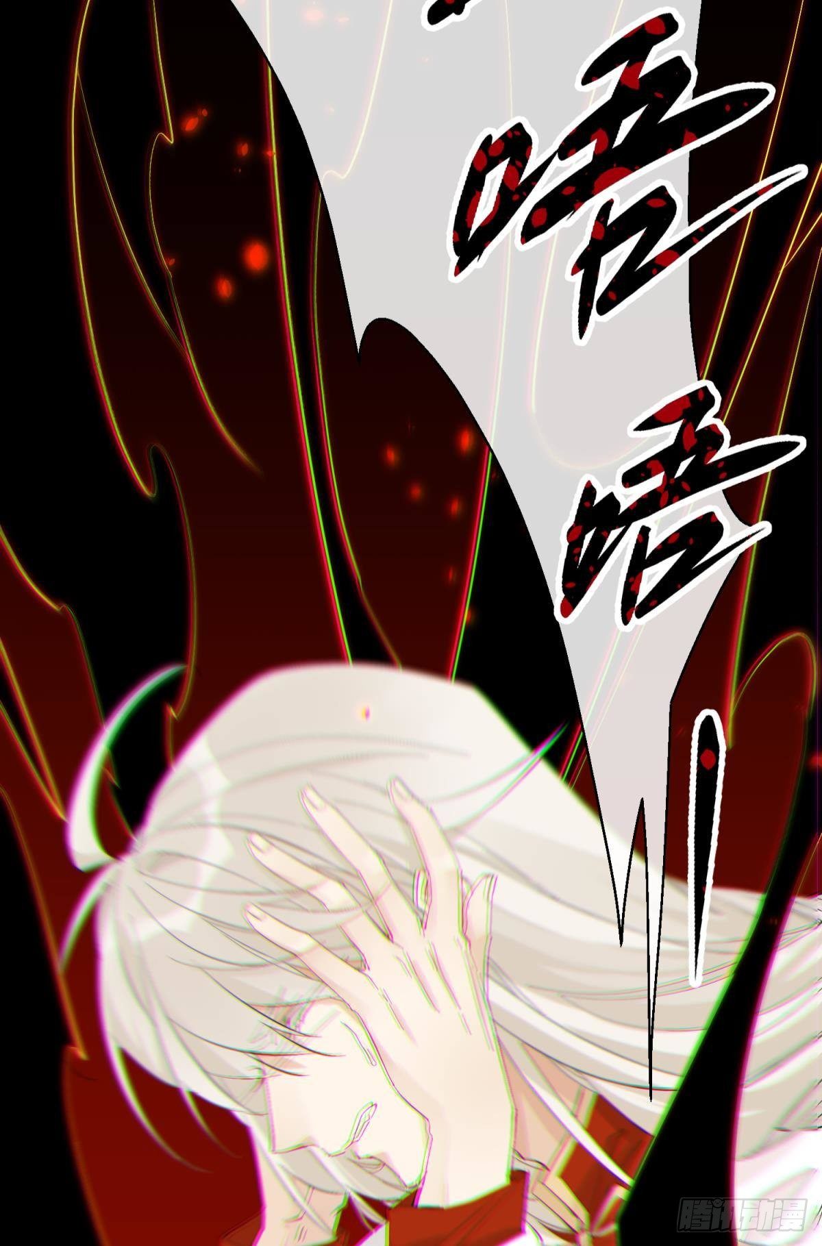 以下犯上韩漫全集-还给我！无删减无遮挡章节图片 