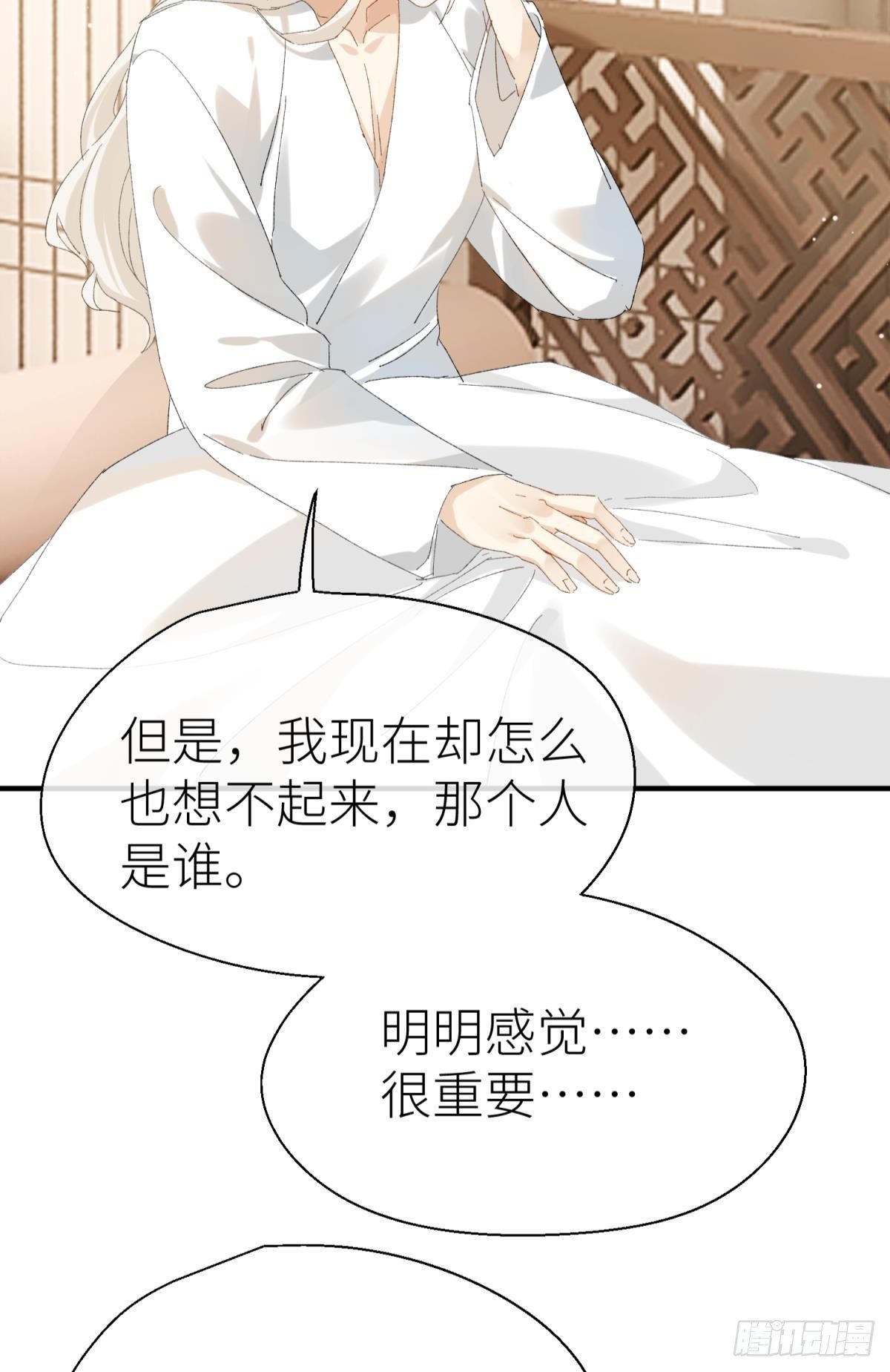 以下犯上韩漫全集-还给我！无删减无遮挡章节图片 