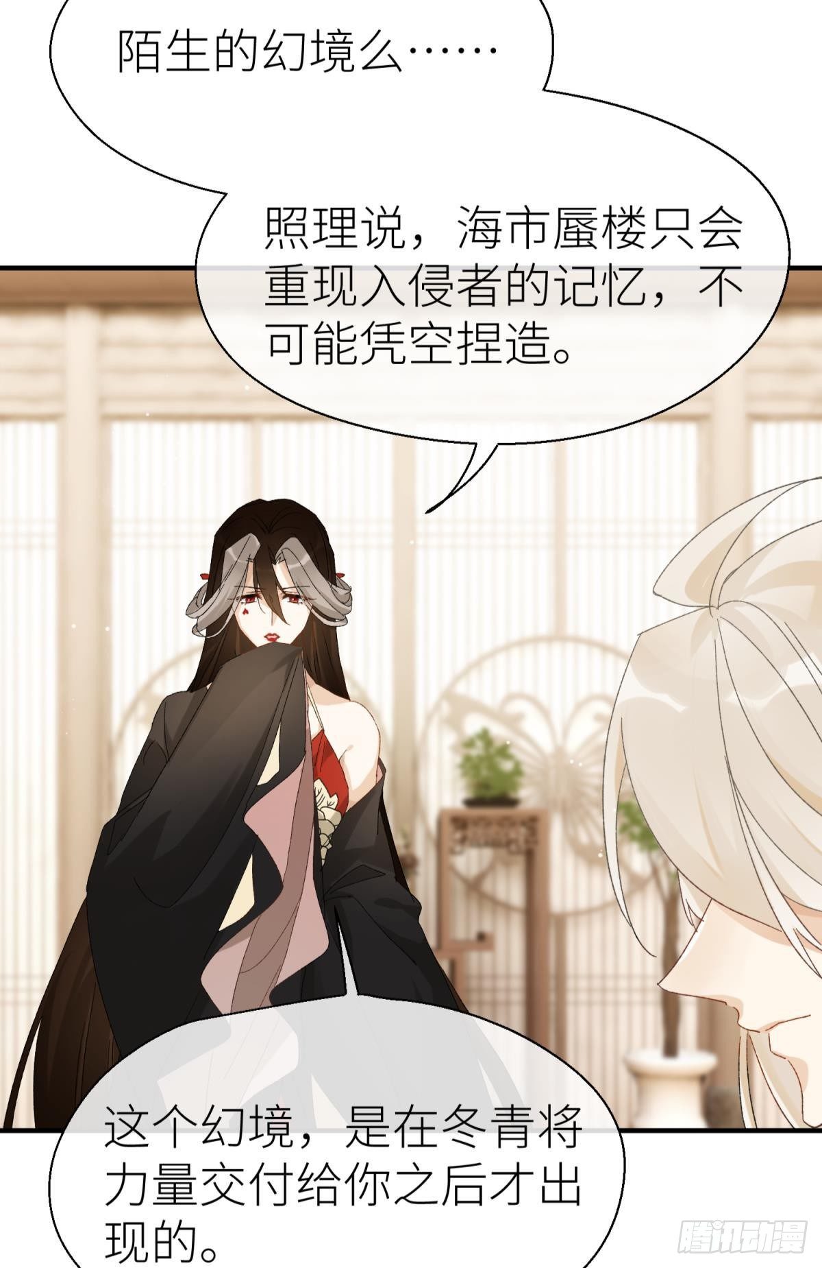 以下犯上韩漫全集-还给我！无删减无遮挡章节图片 