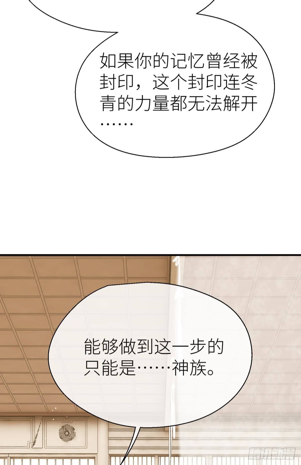 以下犯上韩漫全集-还给我！无删减无遮挡章节图片 