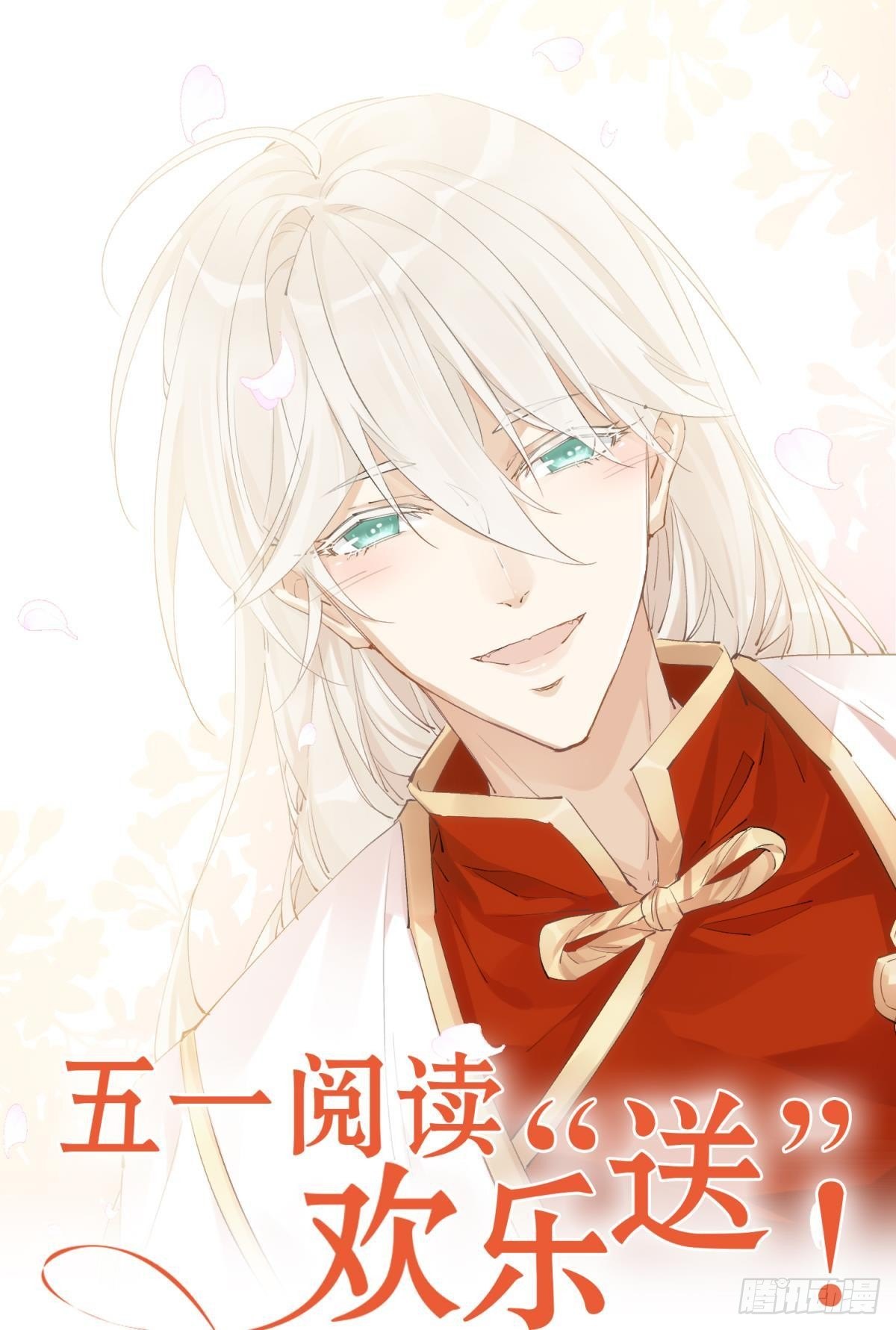 以下犯上韩漫全集-还给我！无删减无遮挡章节图片 