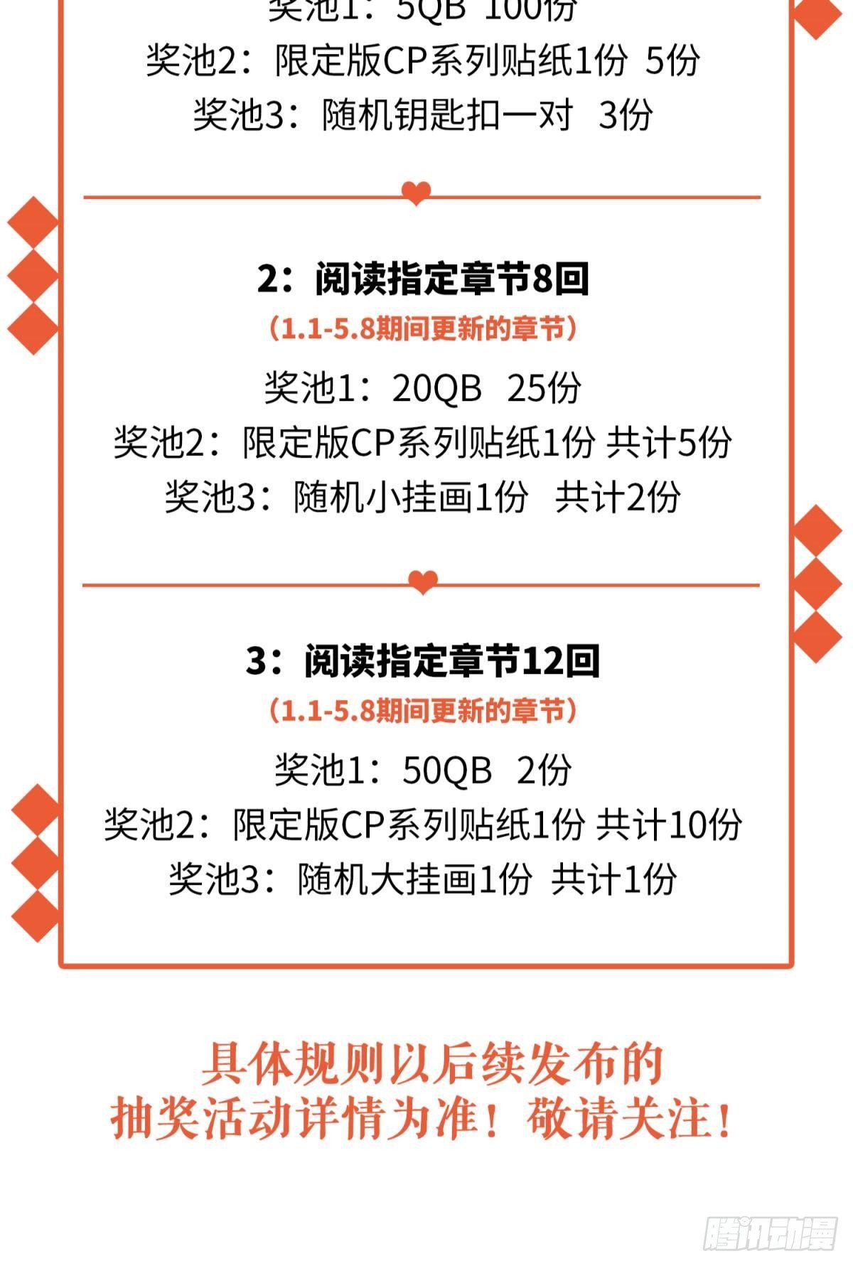 以下犯上韩漫全集-还给我！无删减无遮挡章节图片 