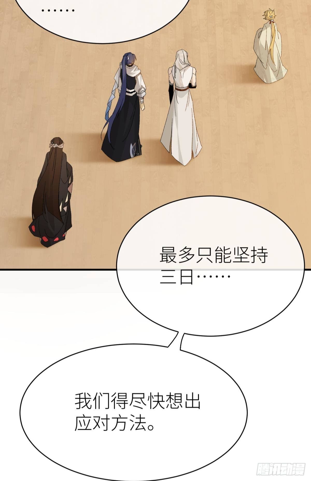 以下犯上韩漫全集-只要有你无删减无遮挡章节图片 
