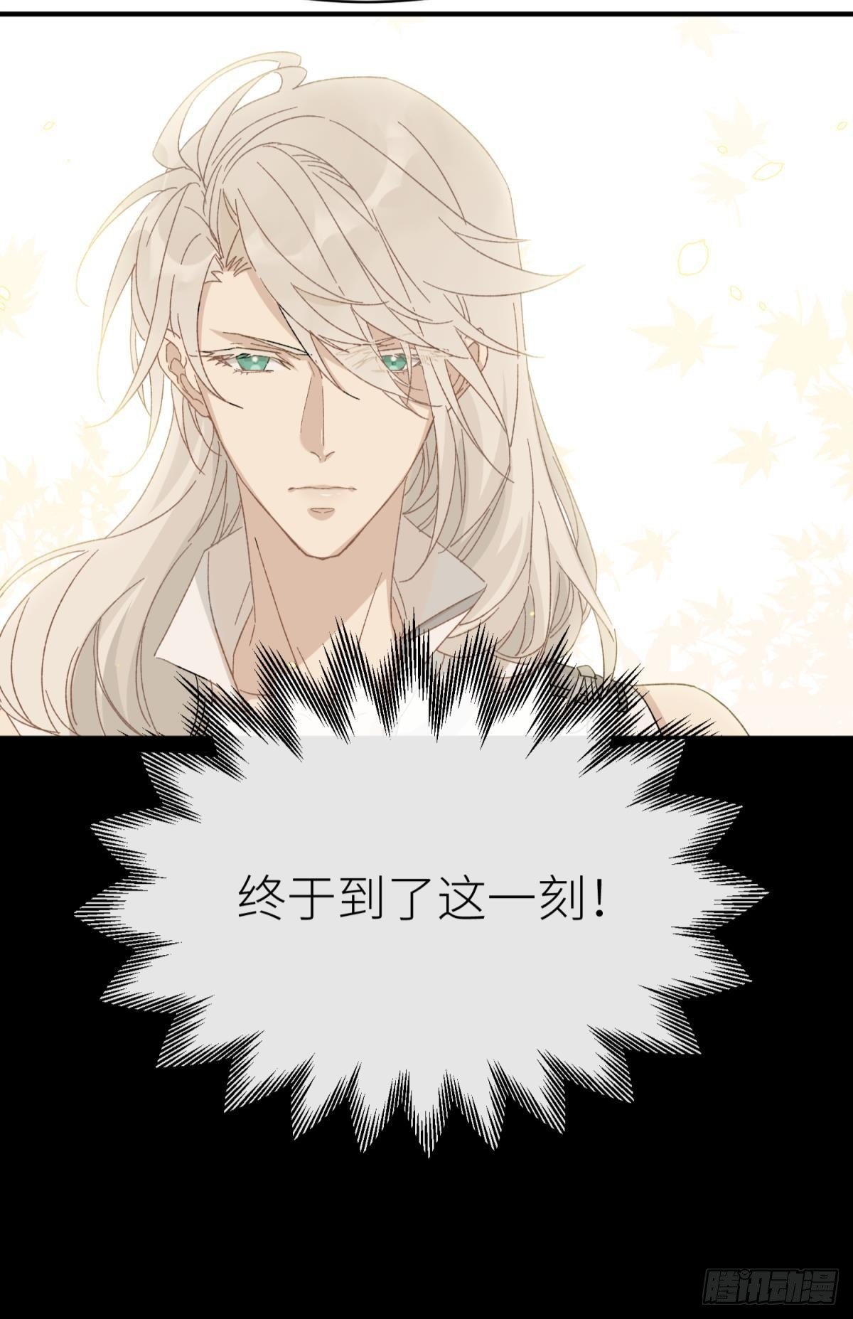 以下犯上韩漫全集-只要有你无删减无遮挡章节图片 