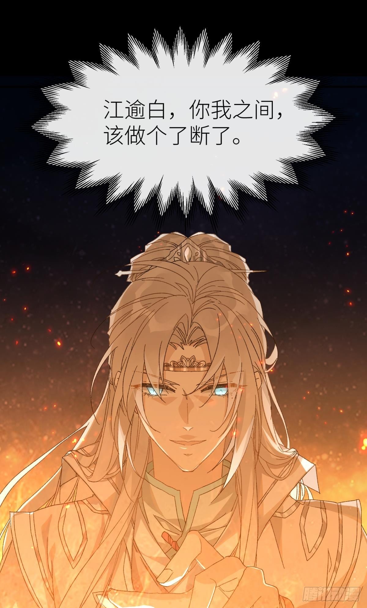 以下犯上韩漫全集-只要有你无删减无遮挡章节图片 