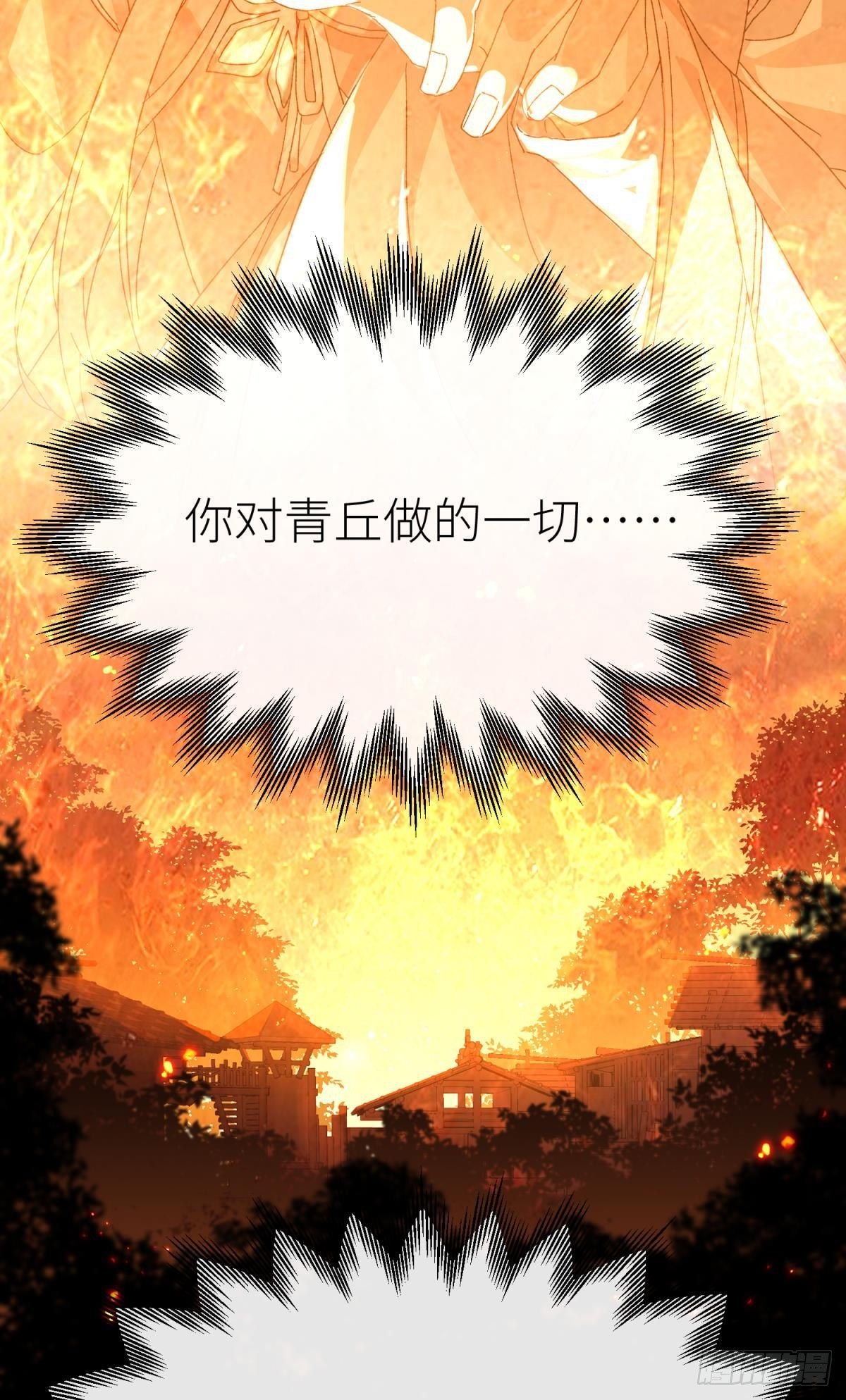 以下犯上韩漫全集-只要有你无删减无遮挡章节图片 