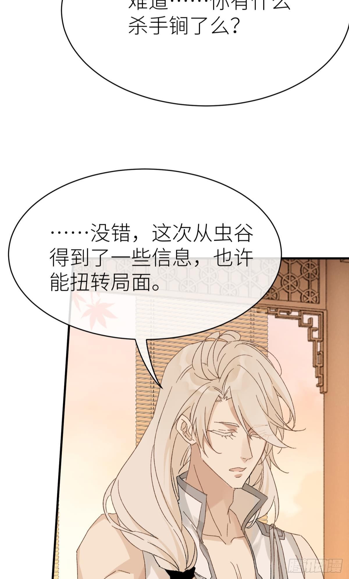 以下犯上韩漫全集-只要有你无删减无遮挡章节图片 