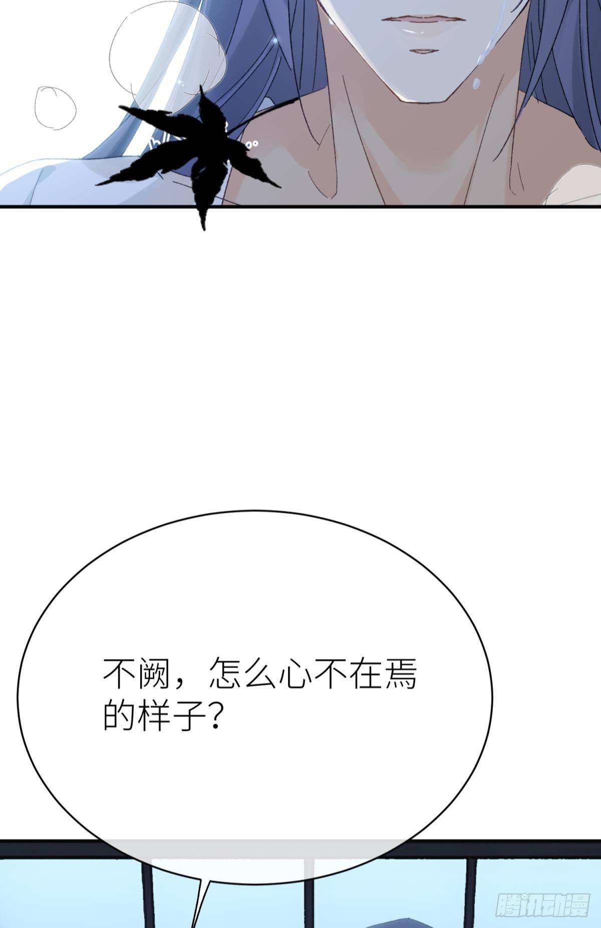 以下犯上韩漫全集-只要有你无删减无遮挡章节图片 