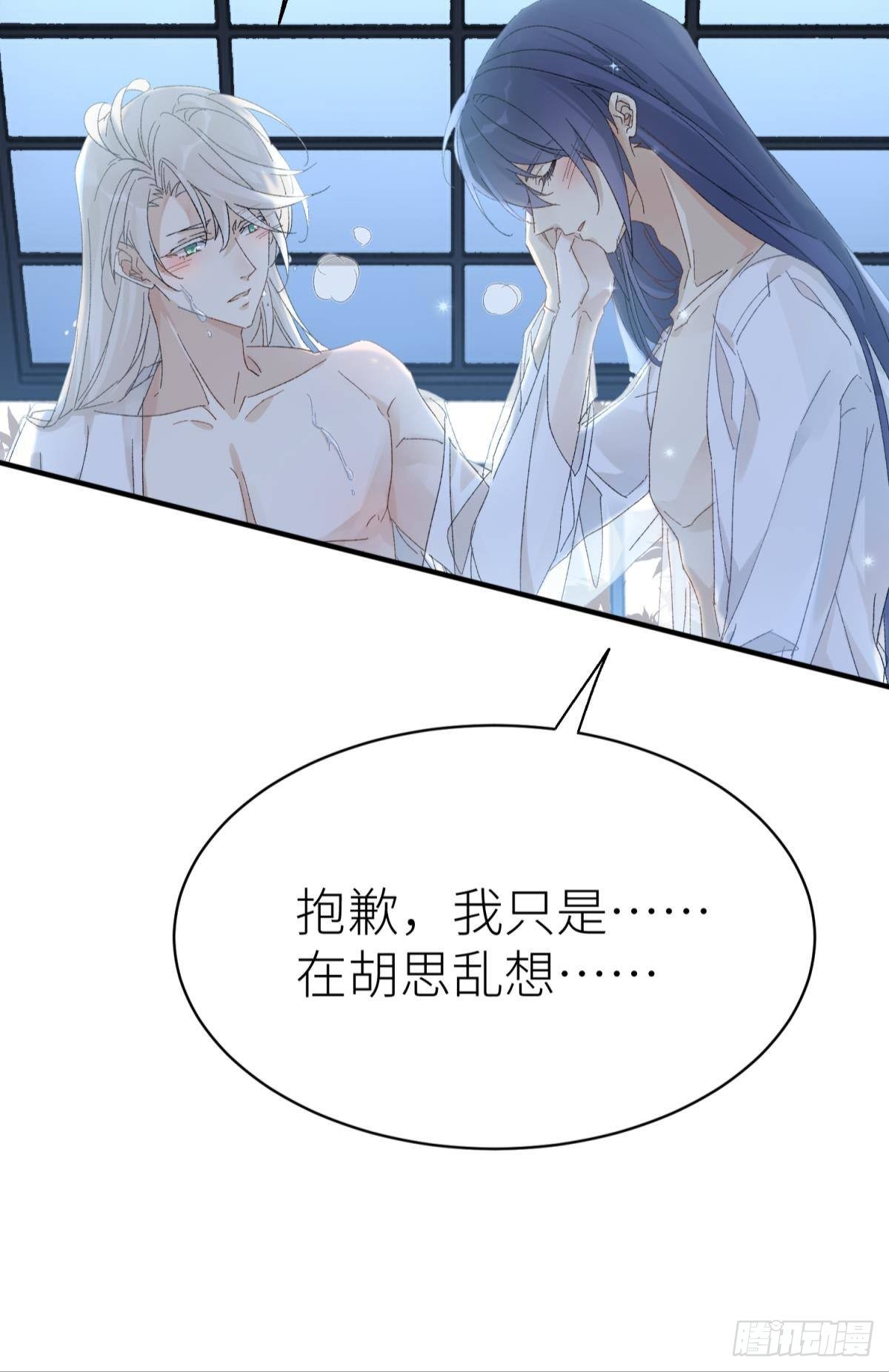以下犯上韩漫全集-只要有你无删减无遮挡章节图片 