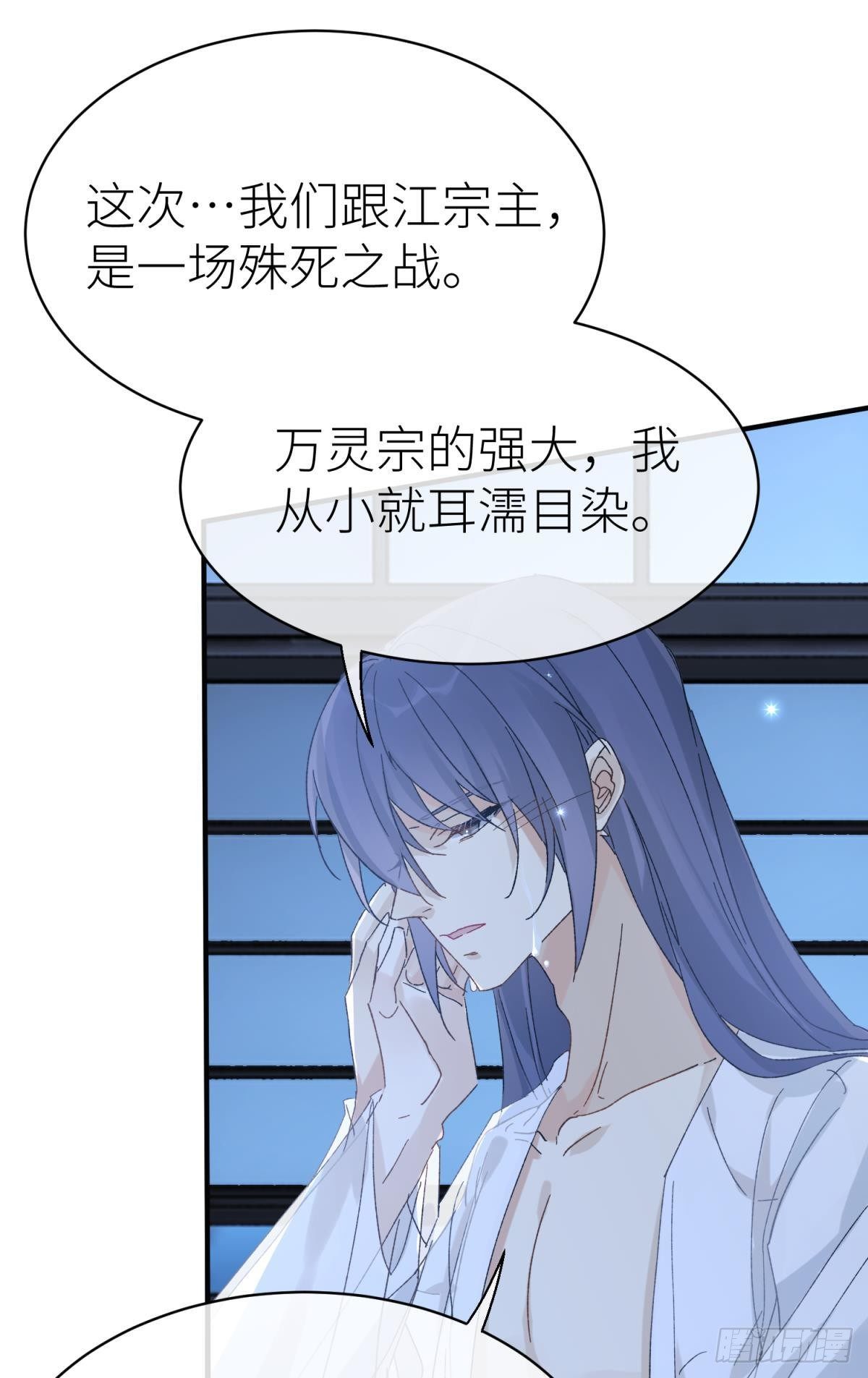 以下犯上韩漫全集-只要有你无删减无遮挡章节图片 