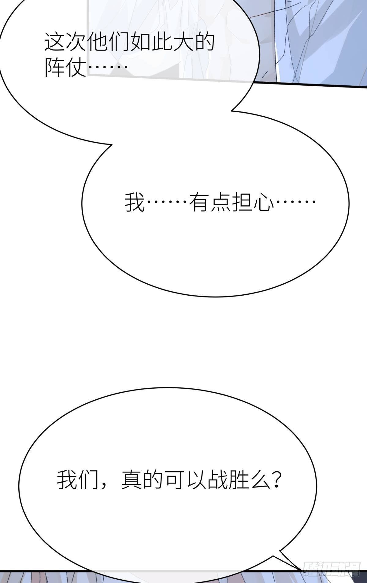 以下犯上韩漫全集-只要有你无删减无遮挡章节图片 