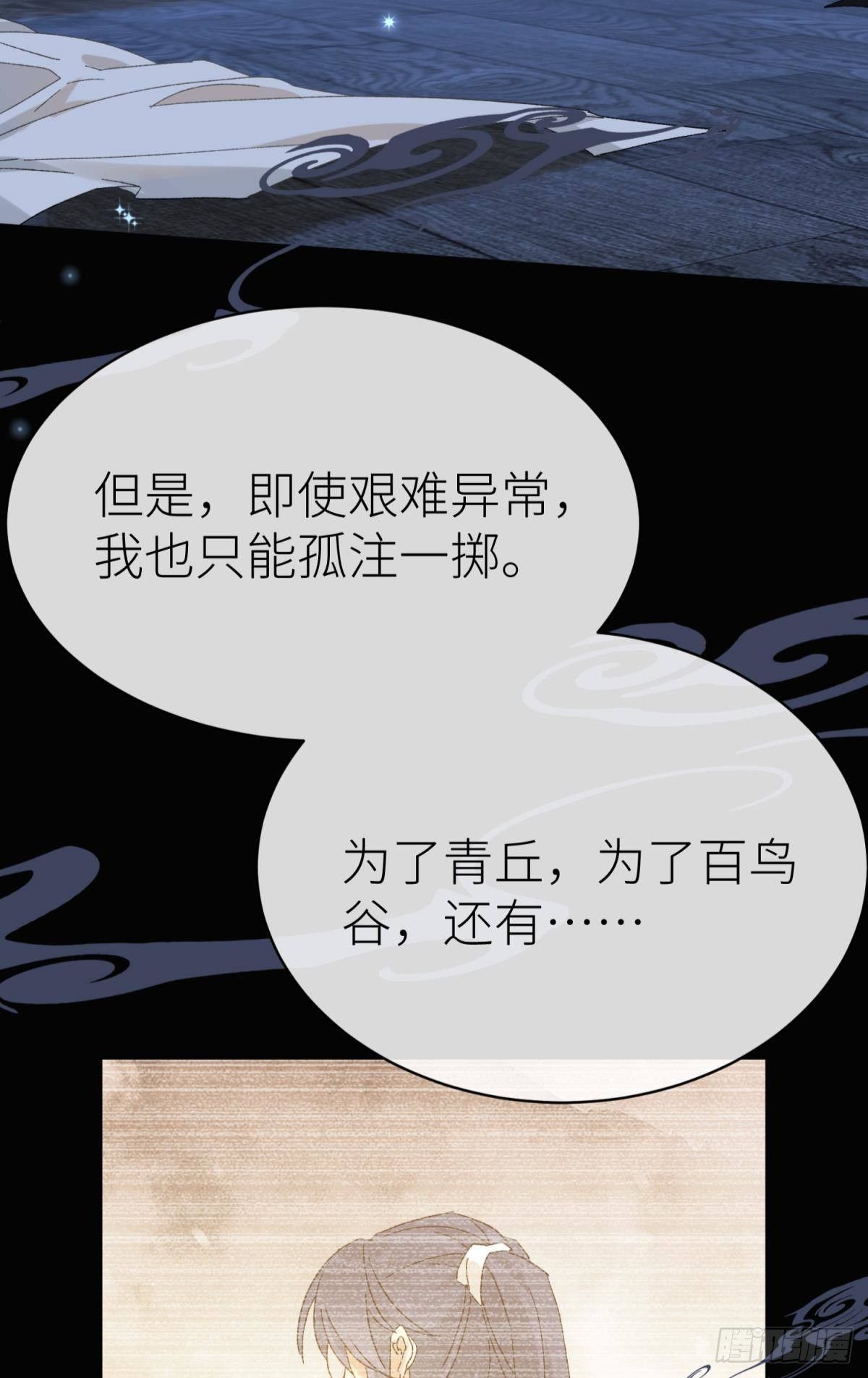 以下犯上韩漫全集-只要有你无删减无遮挡章节图片 