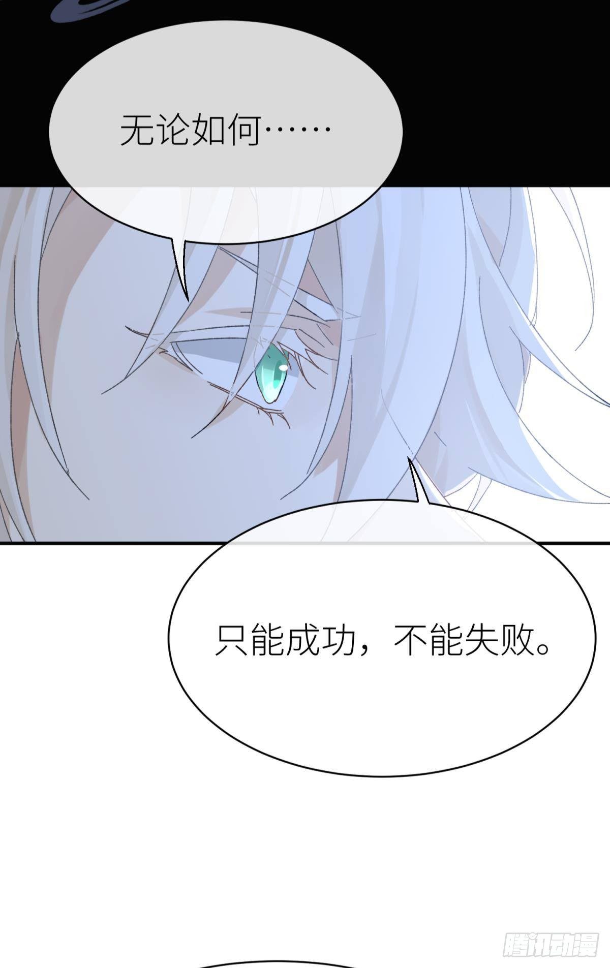 以下犯上韩漫全集-只要有你无删减无遮挡章节图片 
