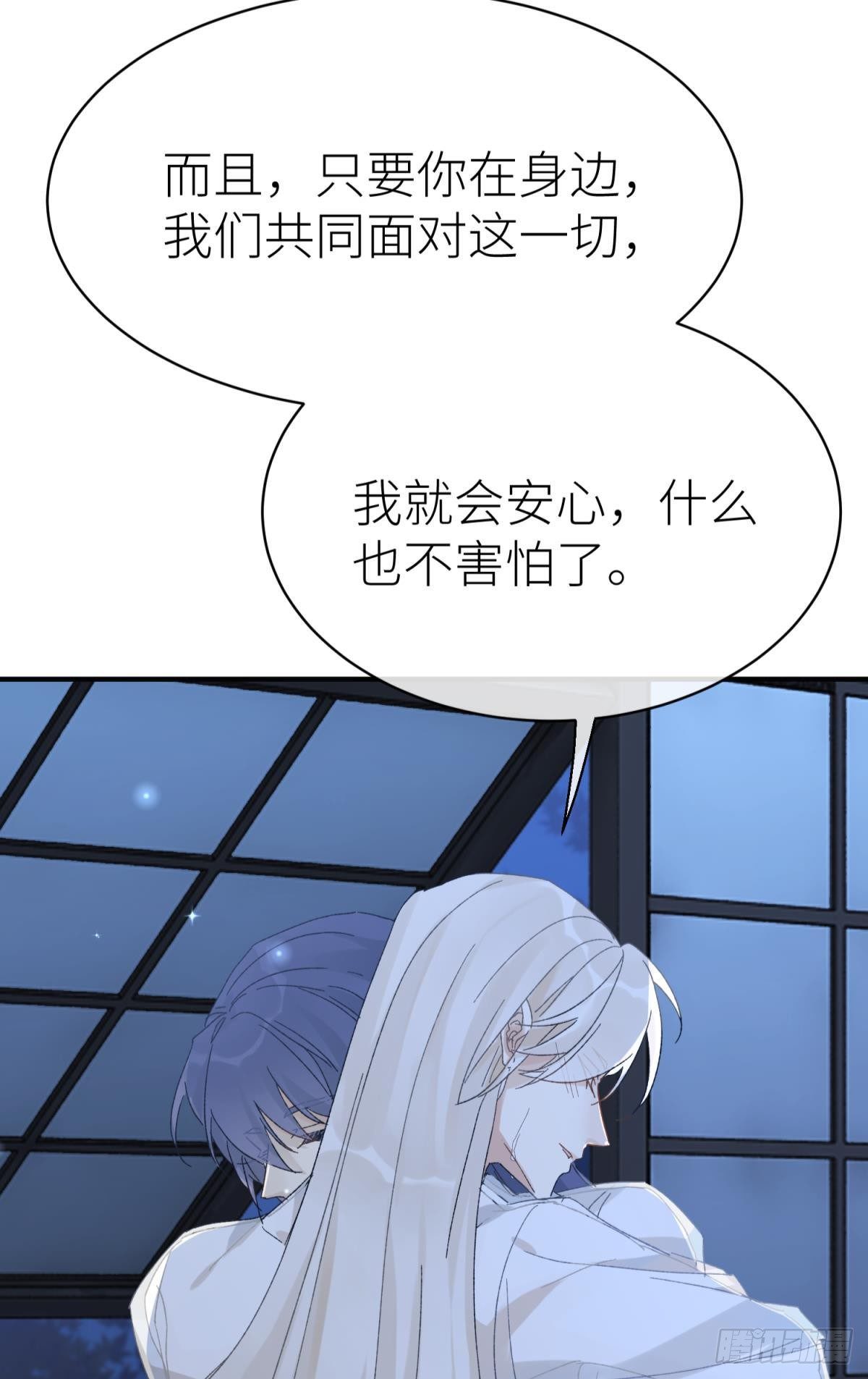 以下犯上韩漫全集-只要有你无删减无遮挡章节图片 