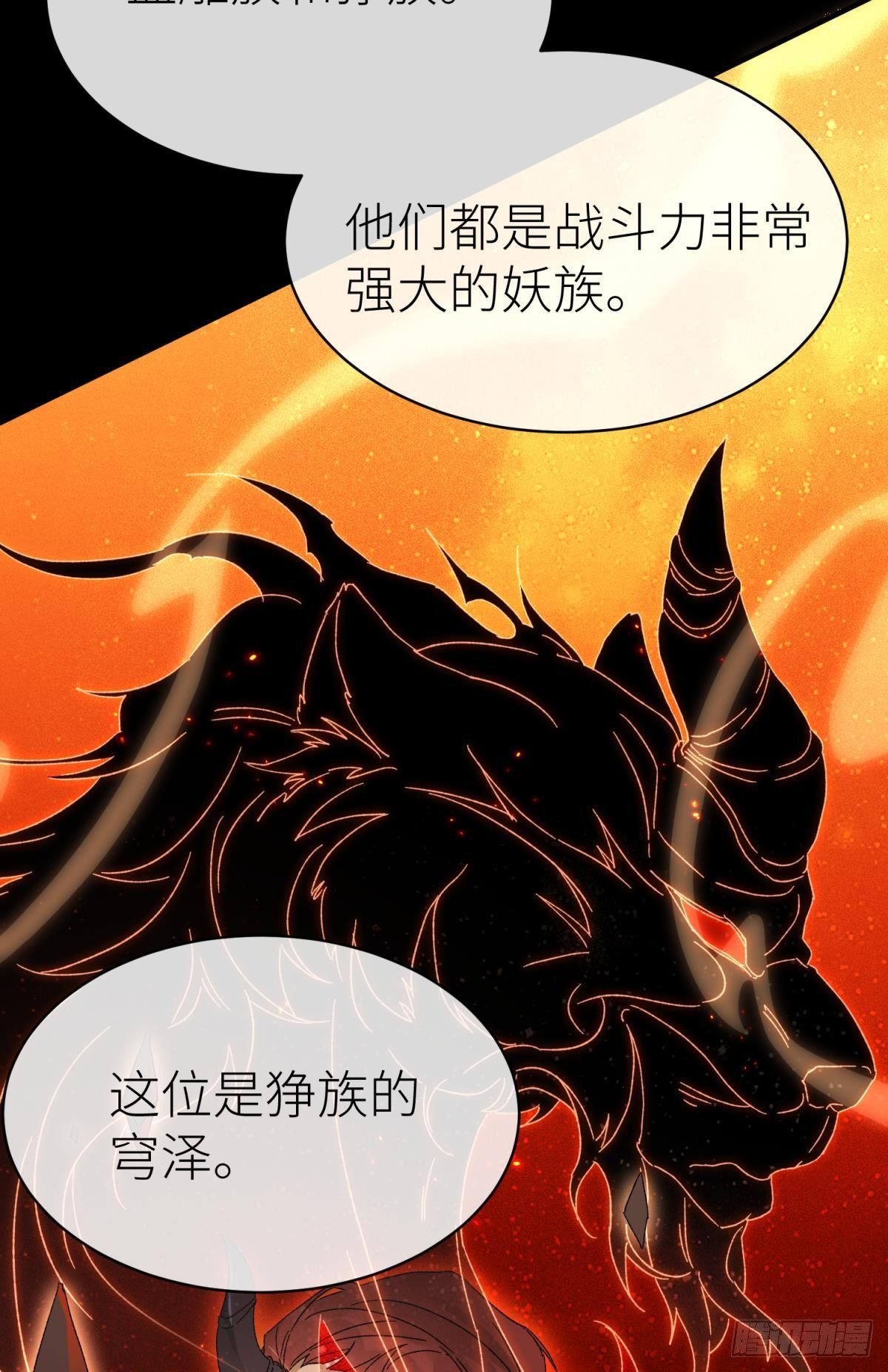 以下犯上韩漫全集-只要有你无删减无遮挡章节图片 