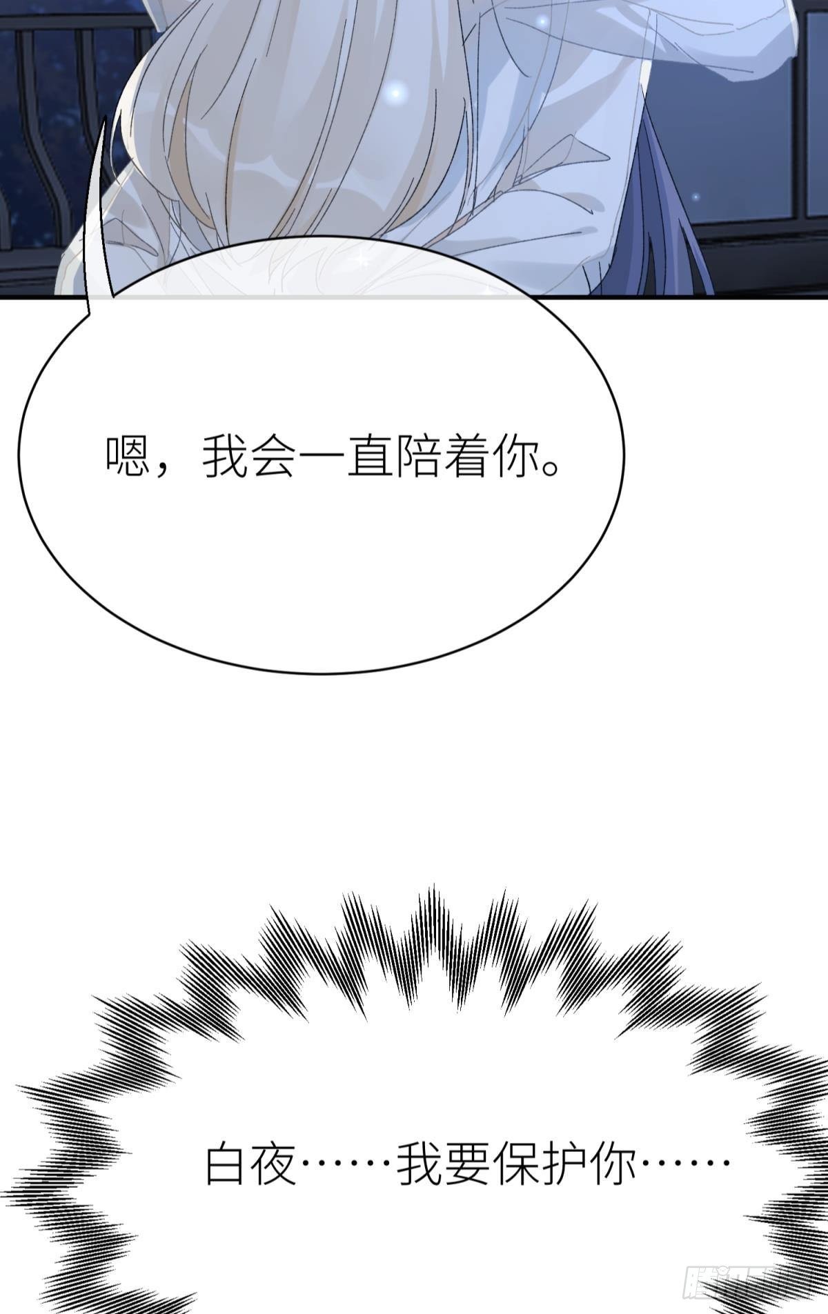 以下犯上韩漫全集-只要有你无删减无遮挡章节图片 