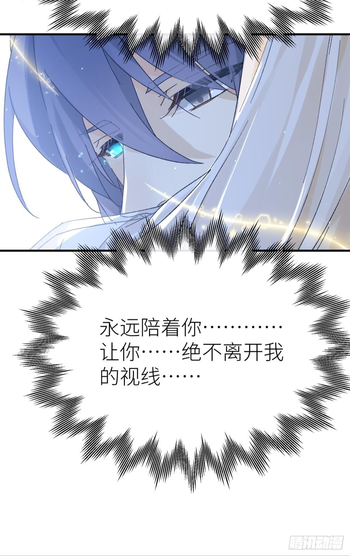 以下犯上韩漫全集-只要有你无删减无遮挡章节图片 