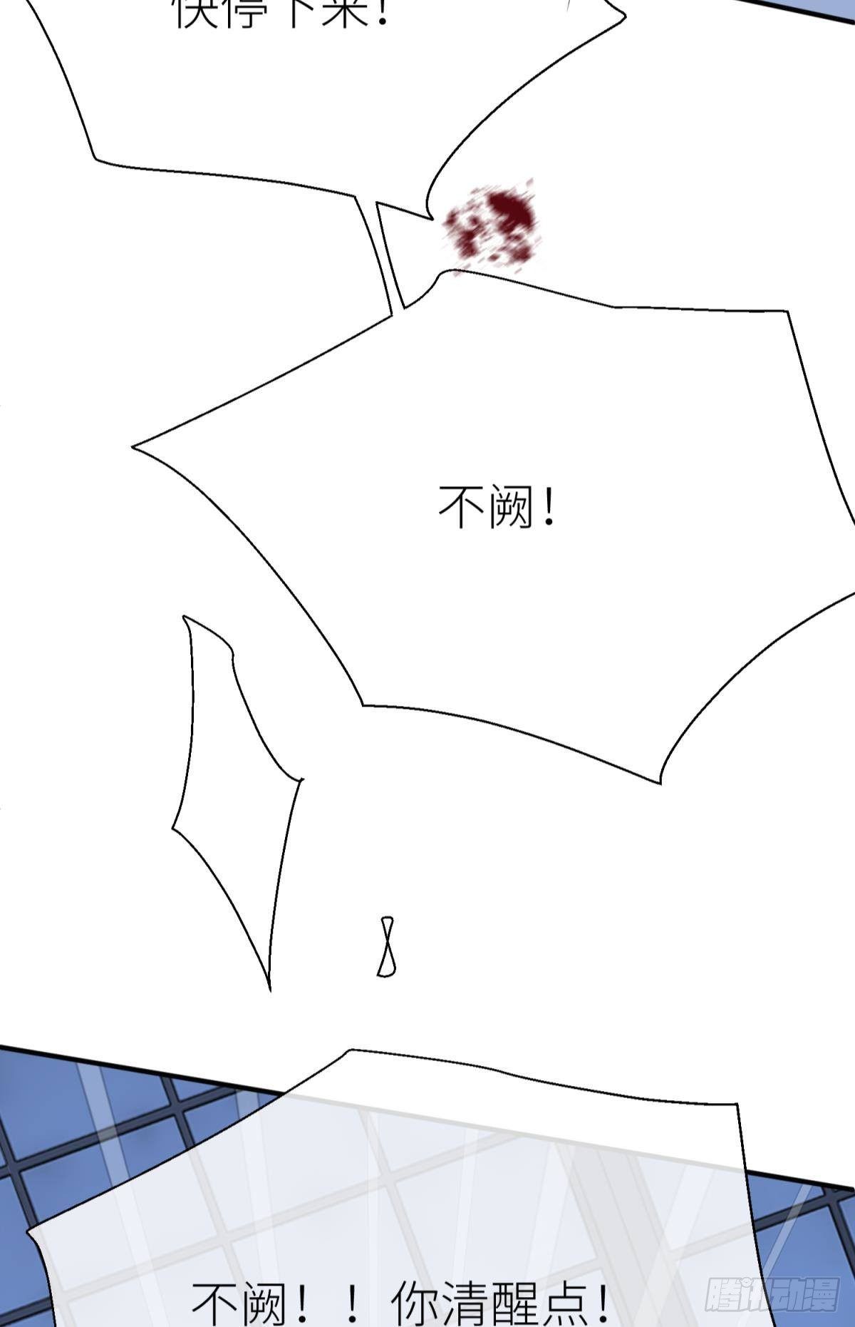 以下犯上韩漫全集-只要有你无删减无遮挡章节图片 