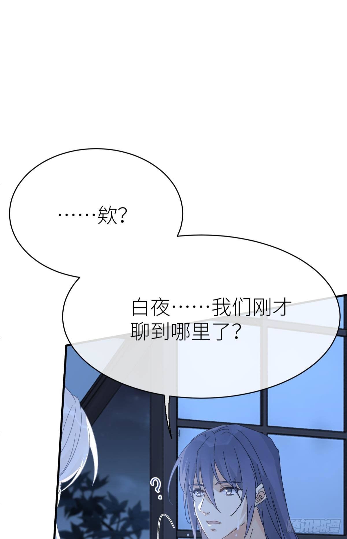 以下犯上韩漫全集-只要有你无删减无遮挡章节图片 