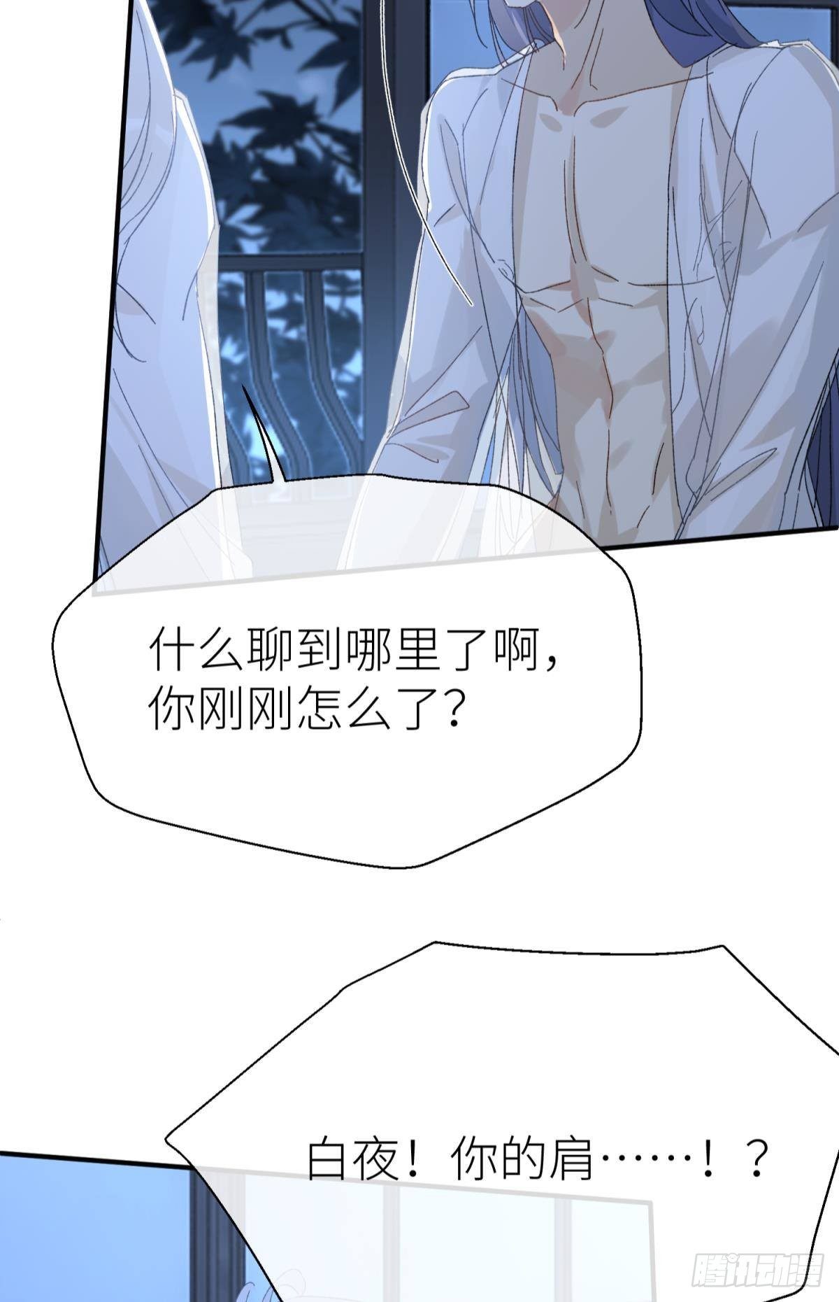 以下犯上韩漫全集-只要有你无删减无遮挡章节图片 