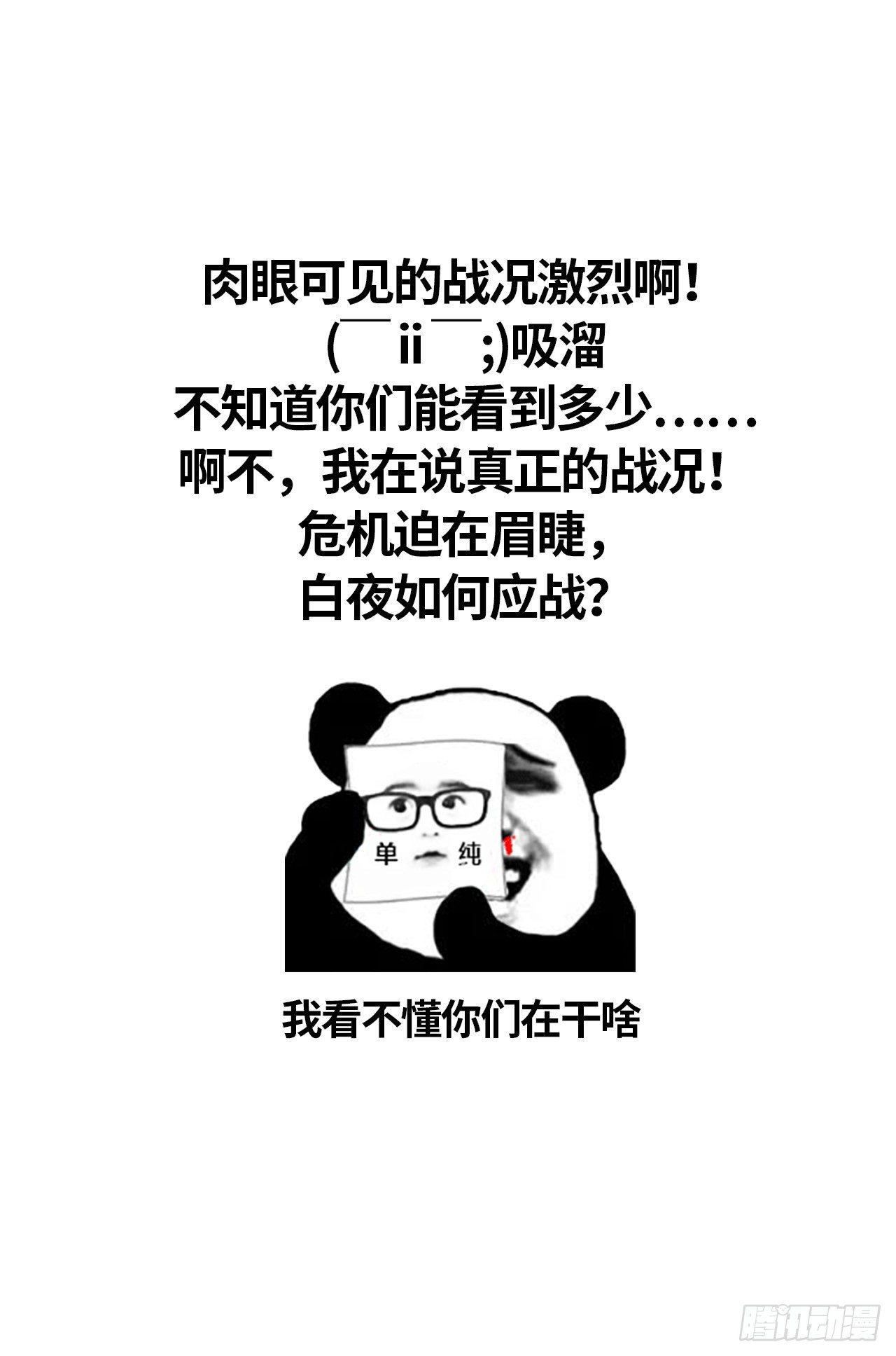 以下犯上韩漫全集-只要有你无删减无遮挡章节图片 